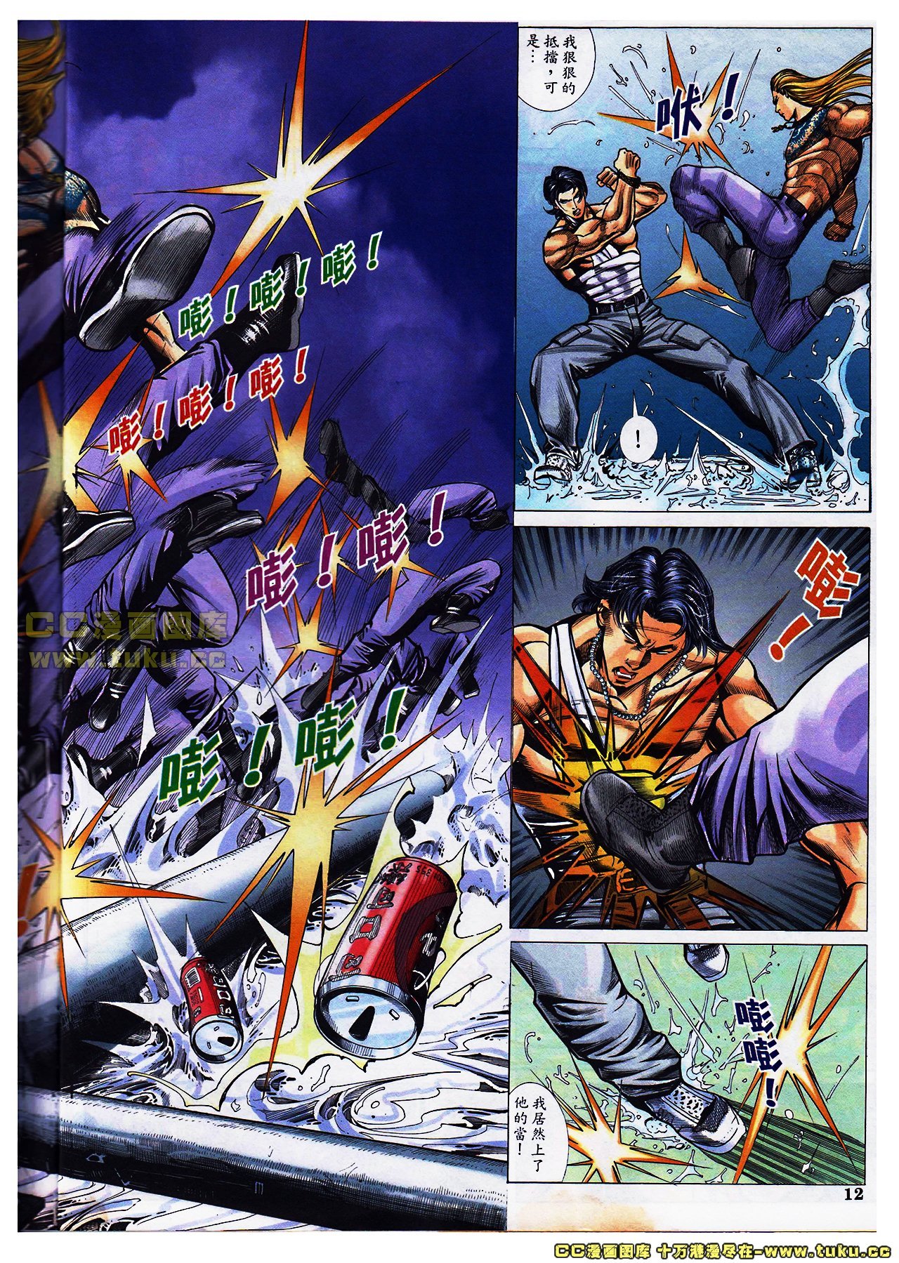 第34-35话
