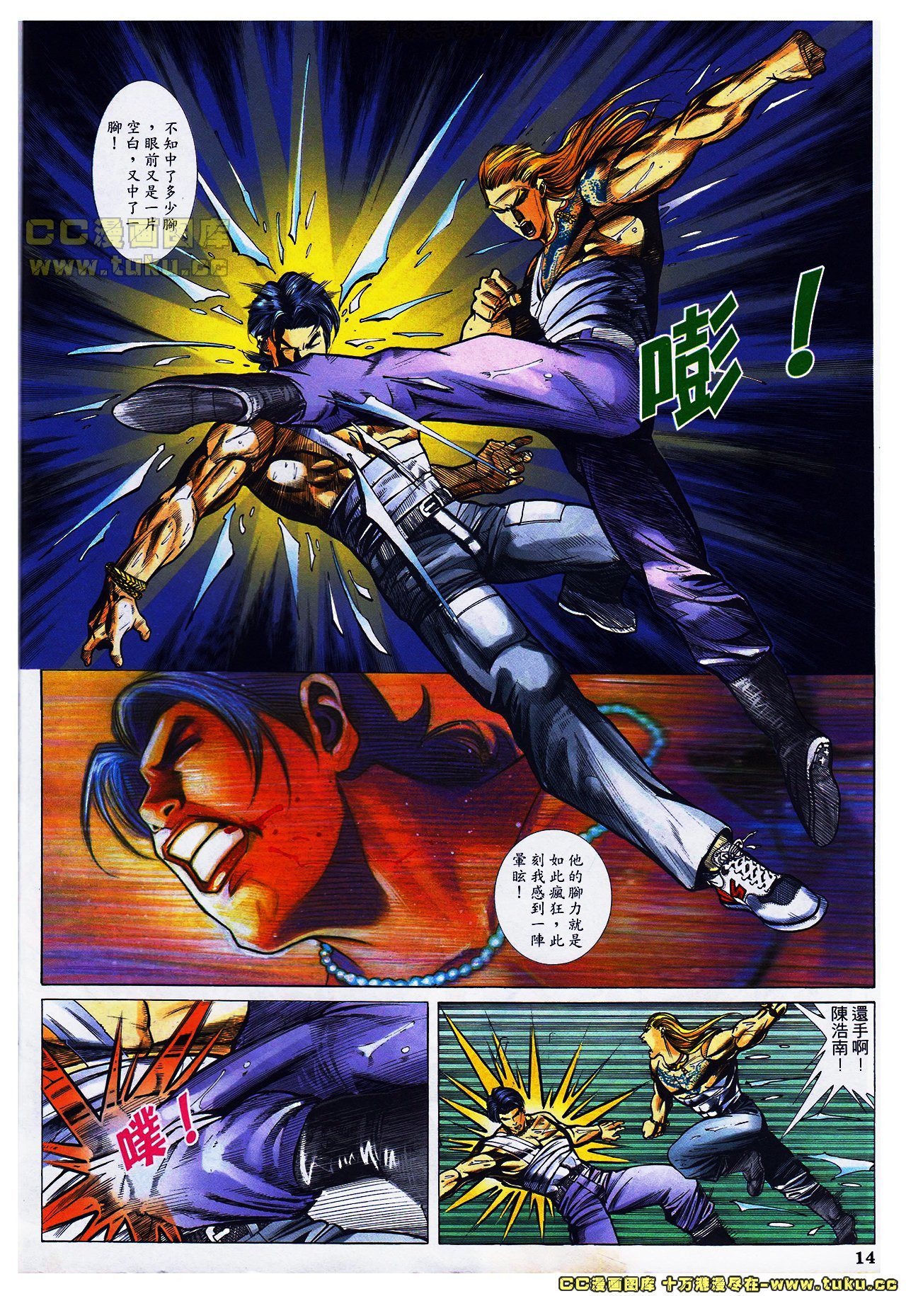 第34-35话