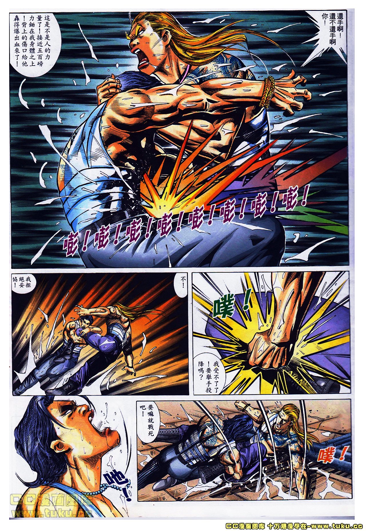 第34-35话