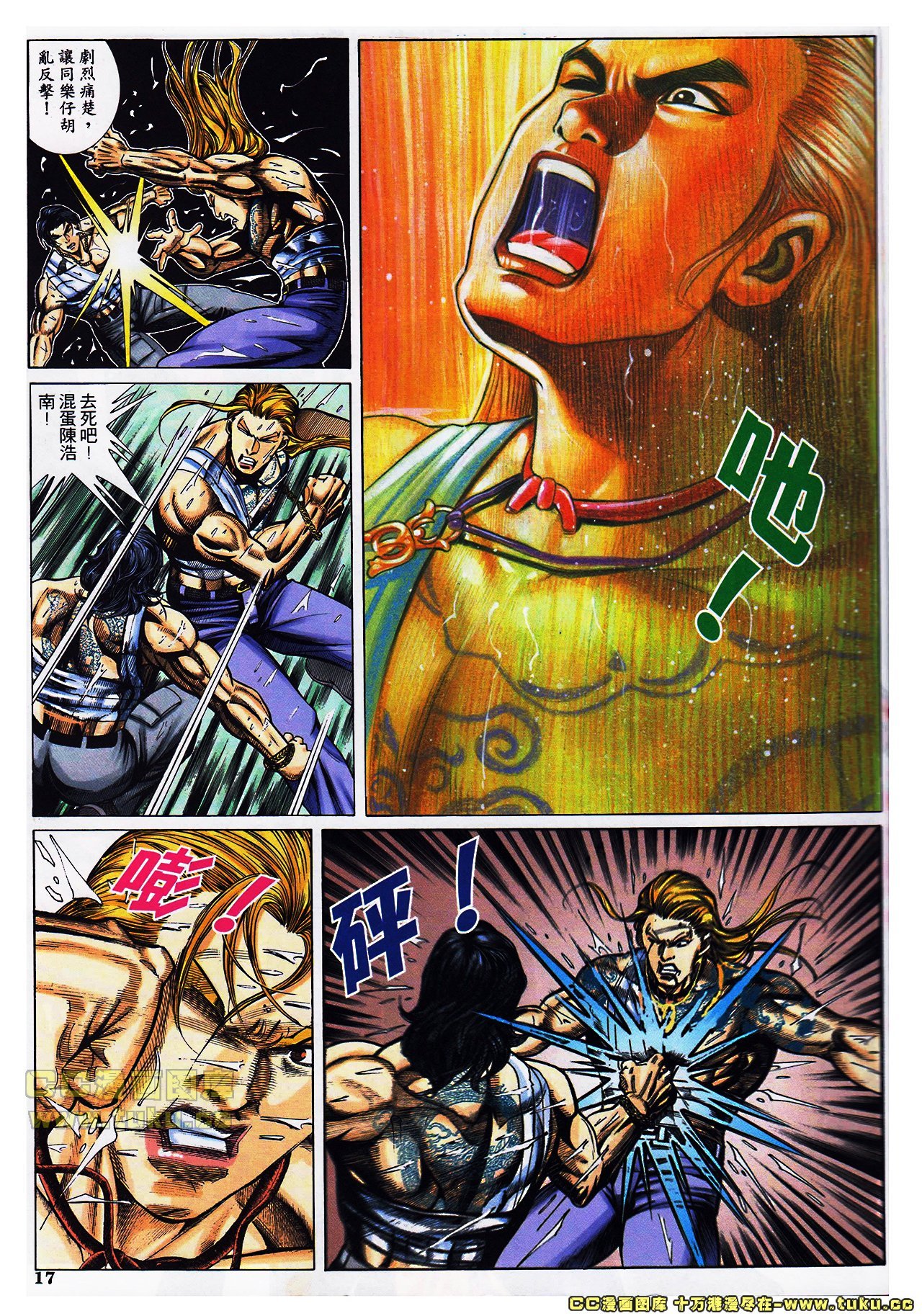 第34-35话