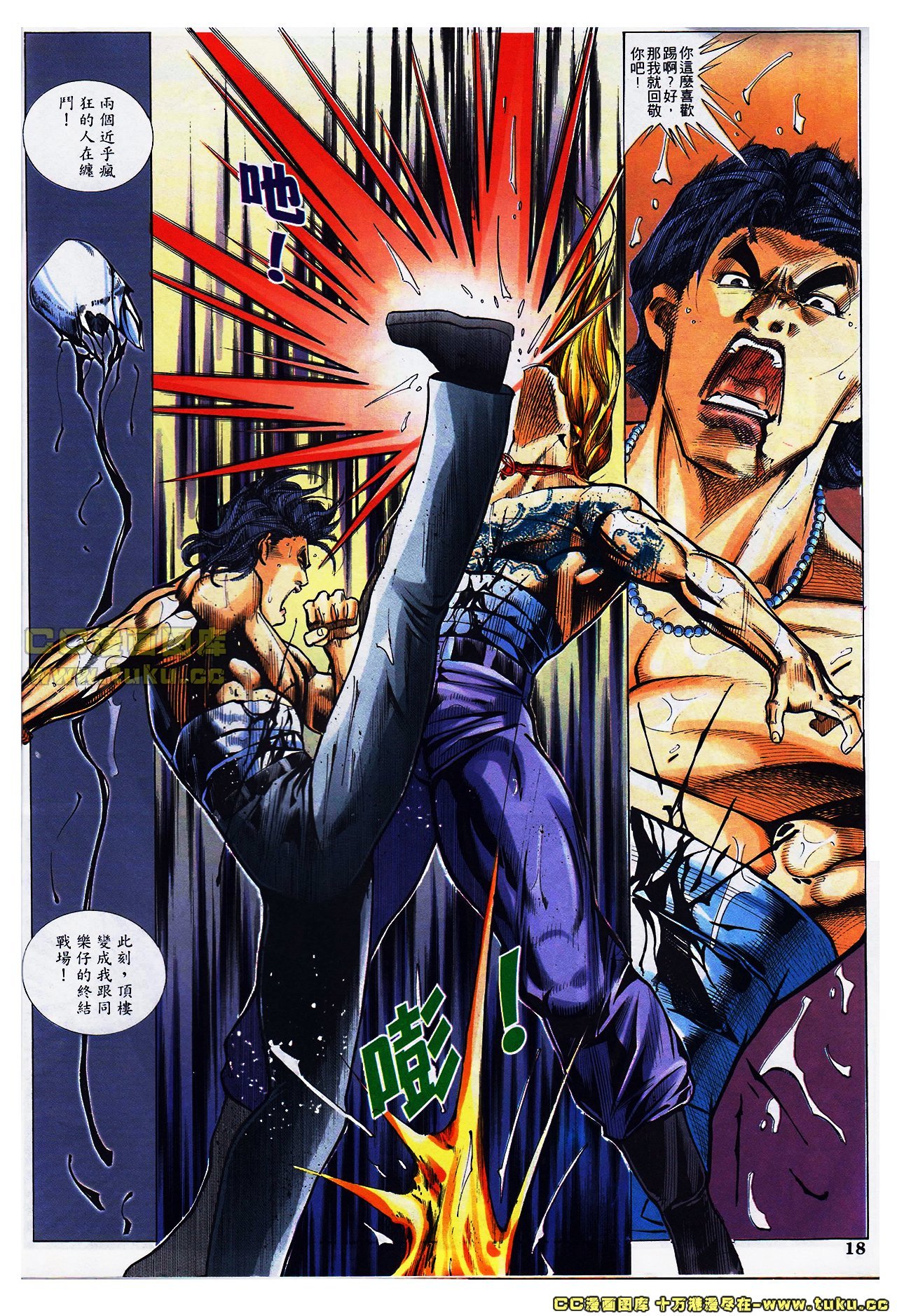 第34-35话