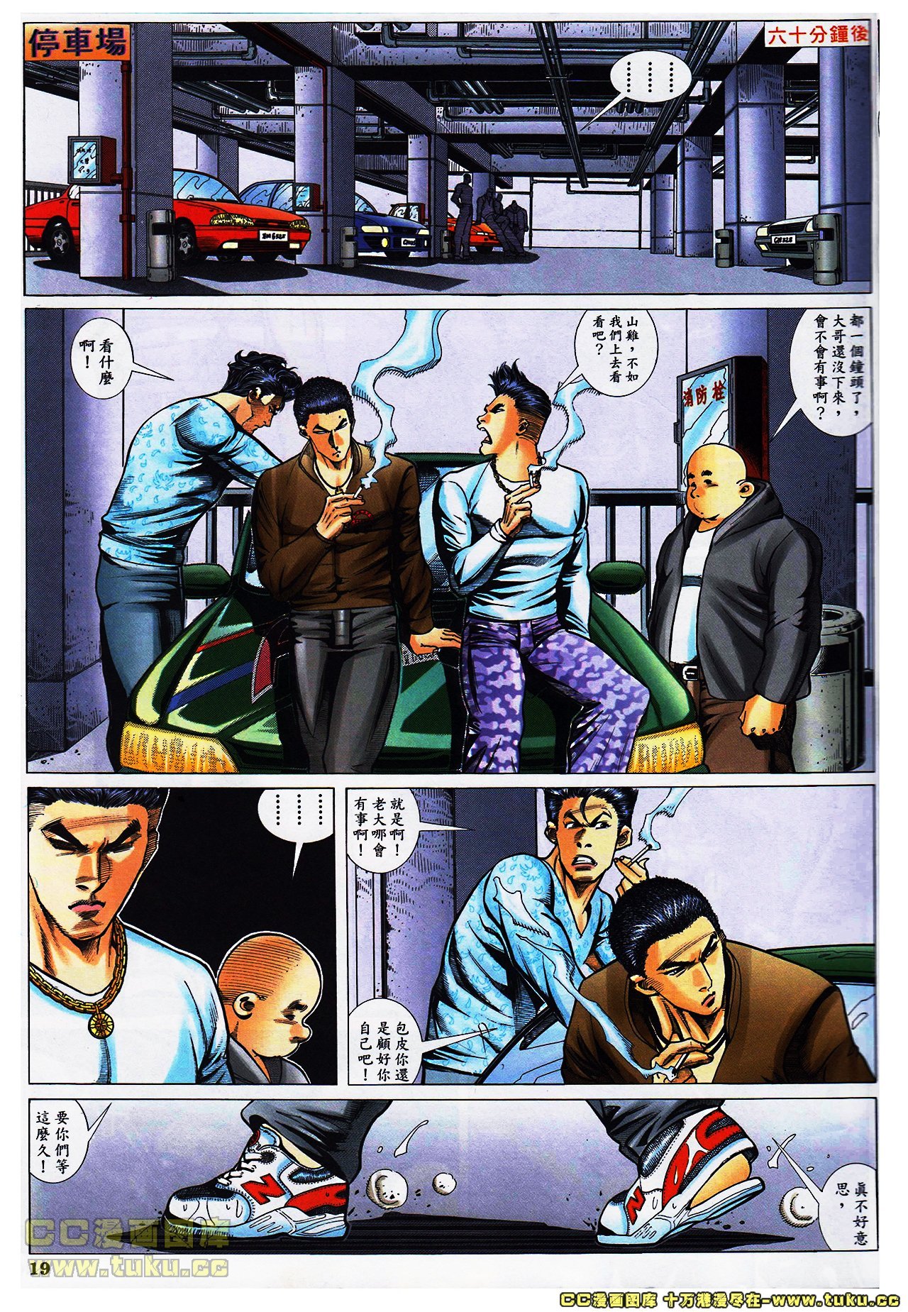 第34-35话