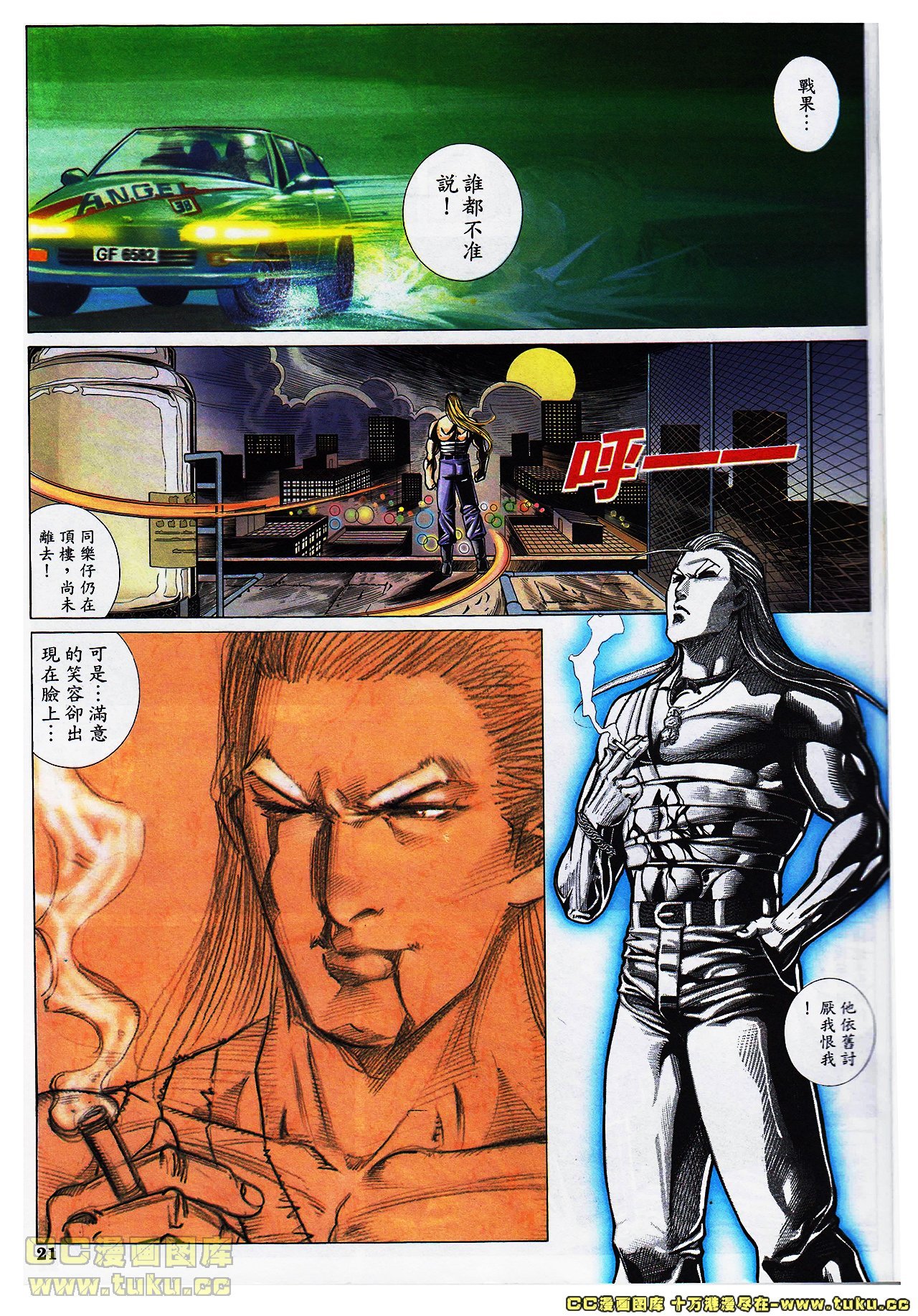 第34-35话