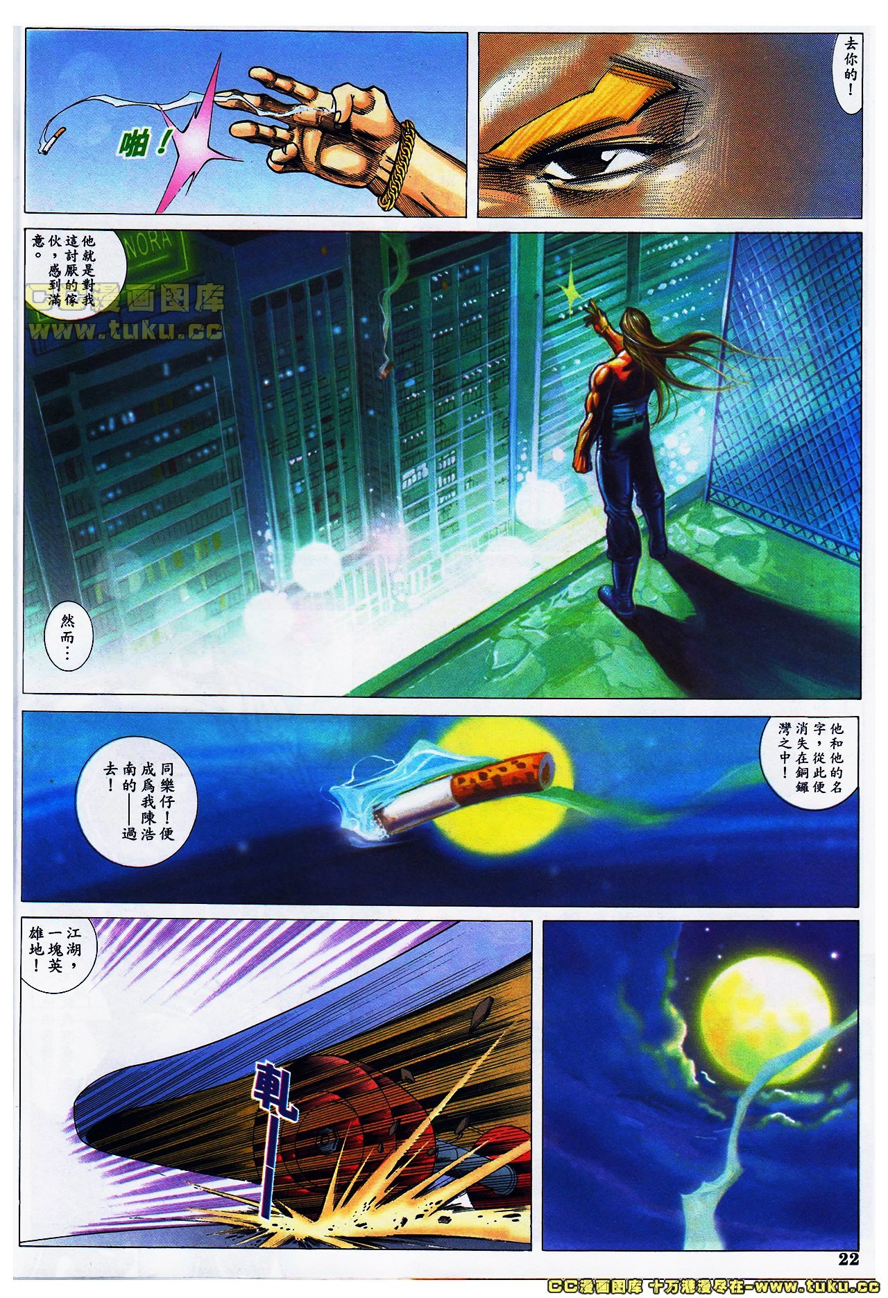 第34-35话