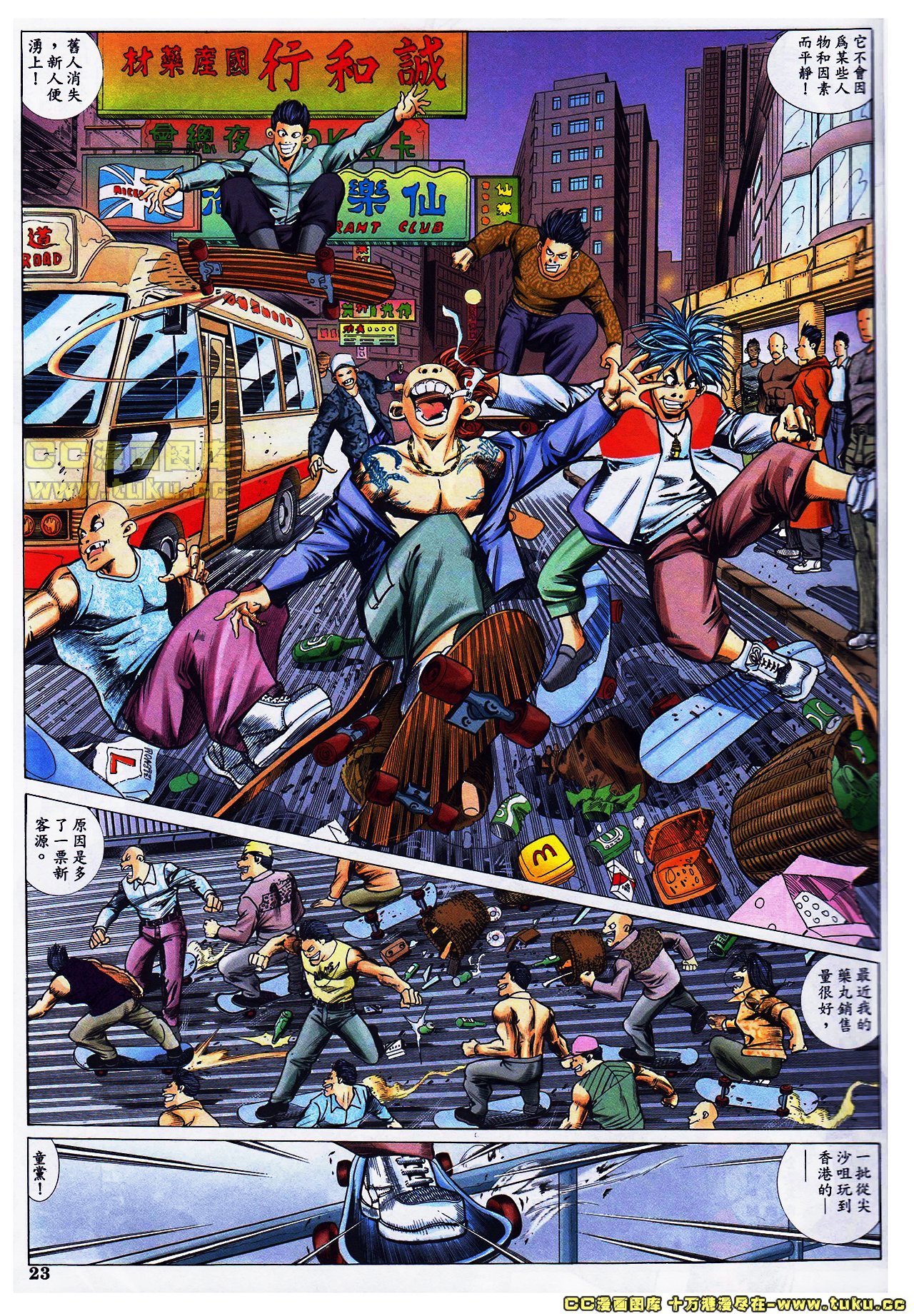 第34-35话