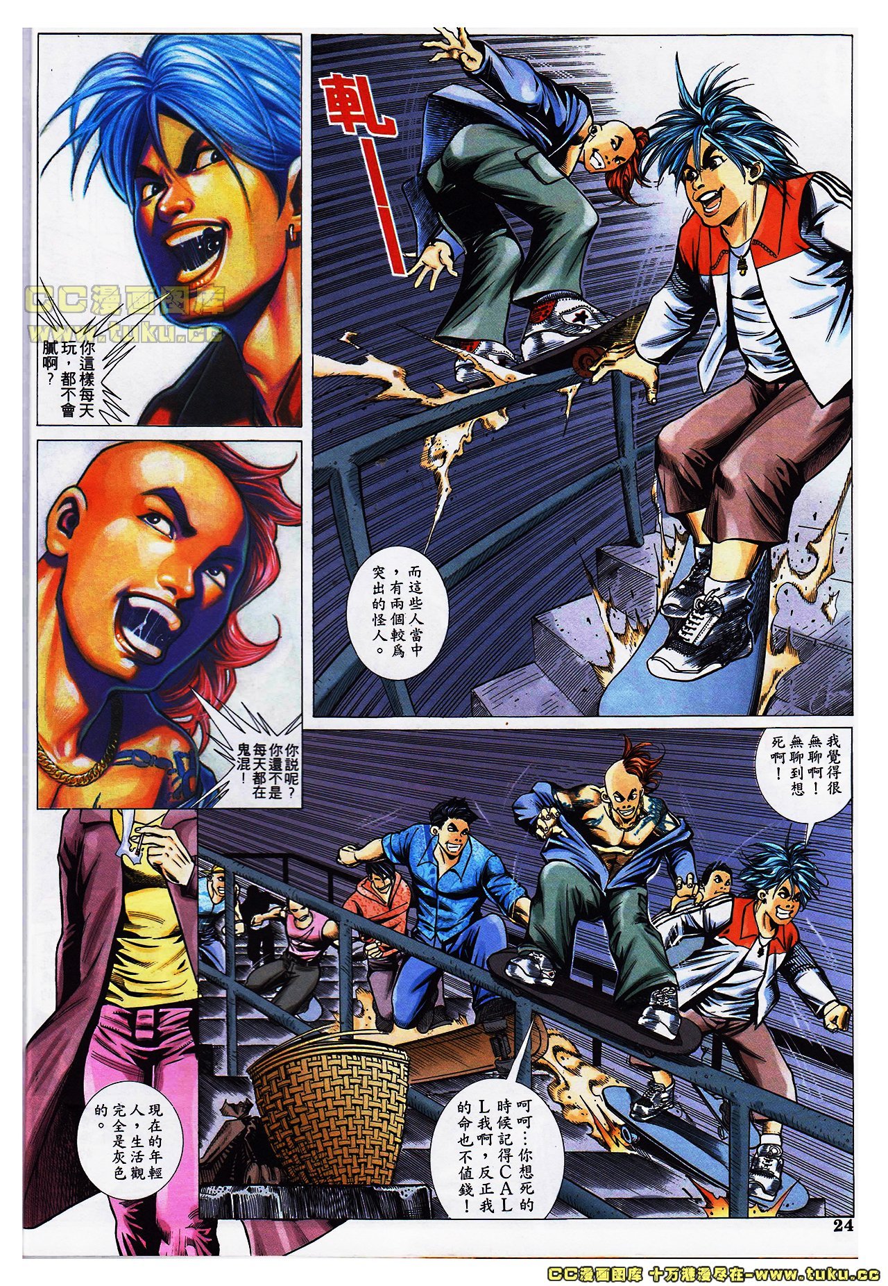 第34-35话