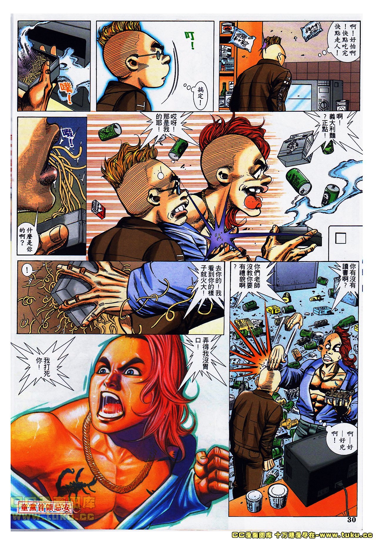 第34-35话