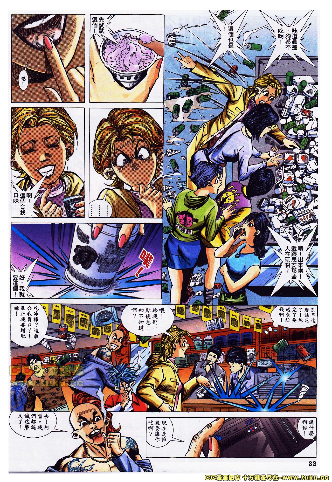 第34-35话