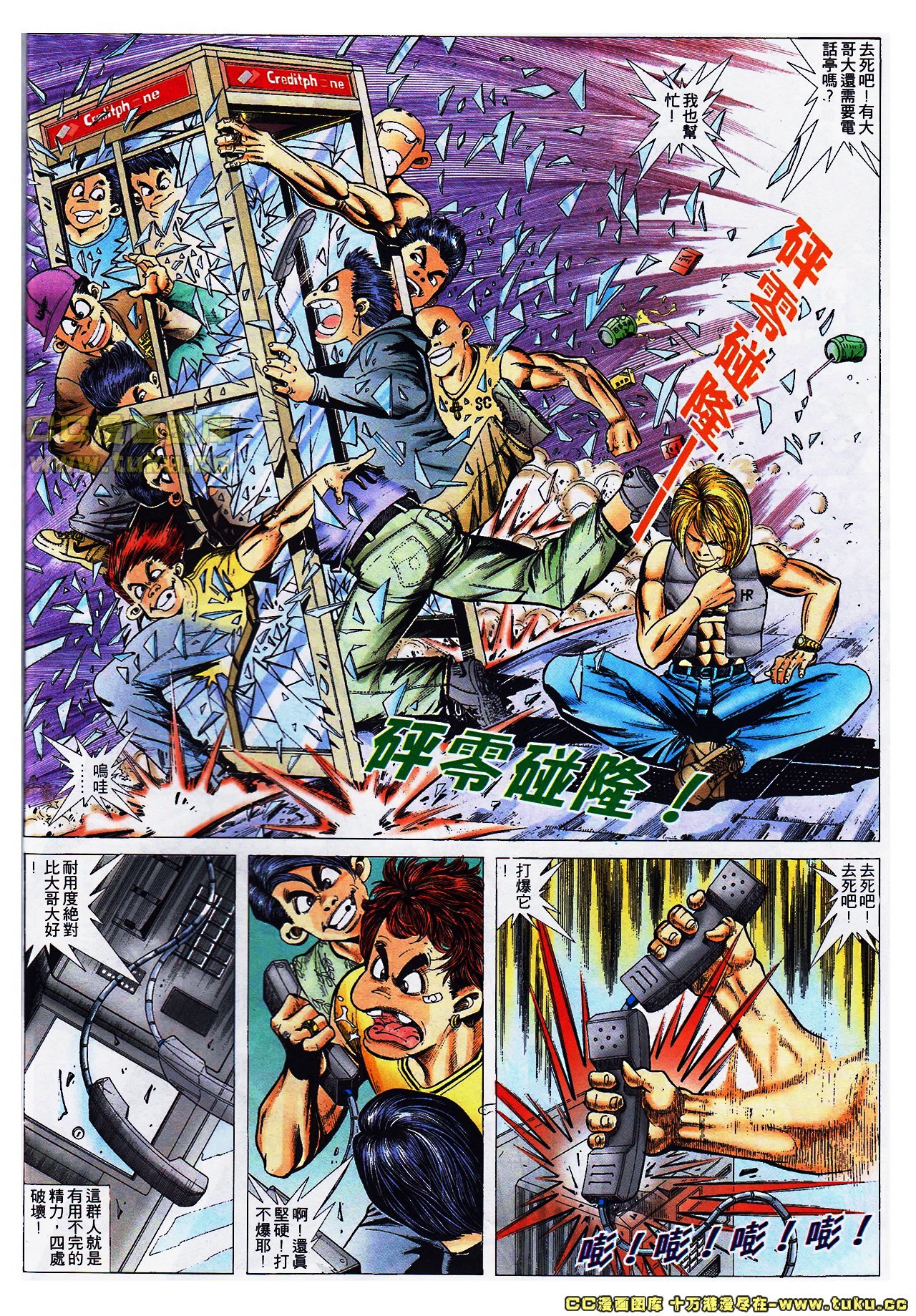 第34-35话