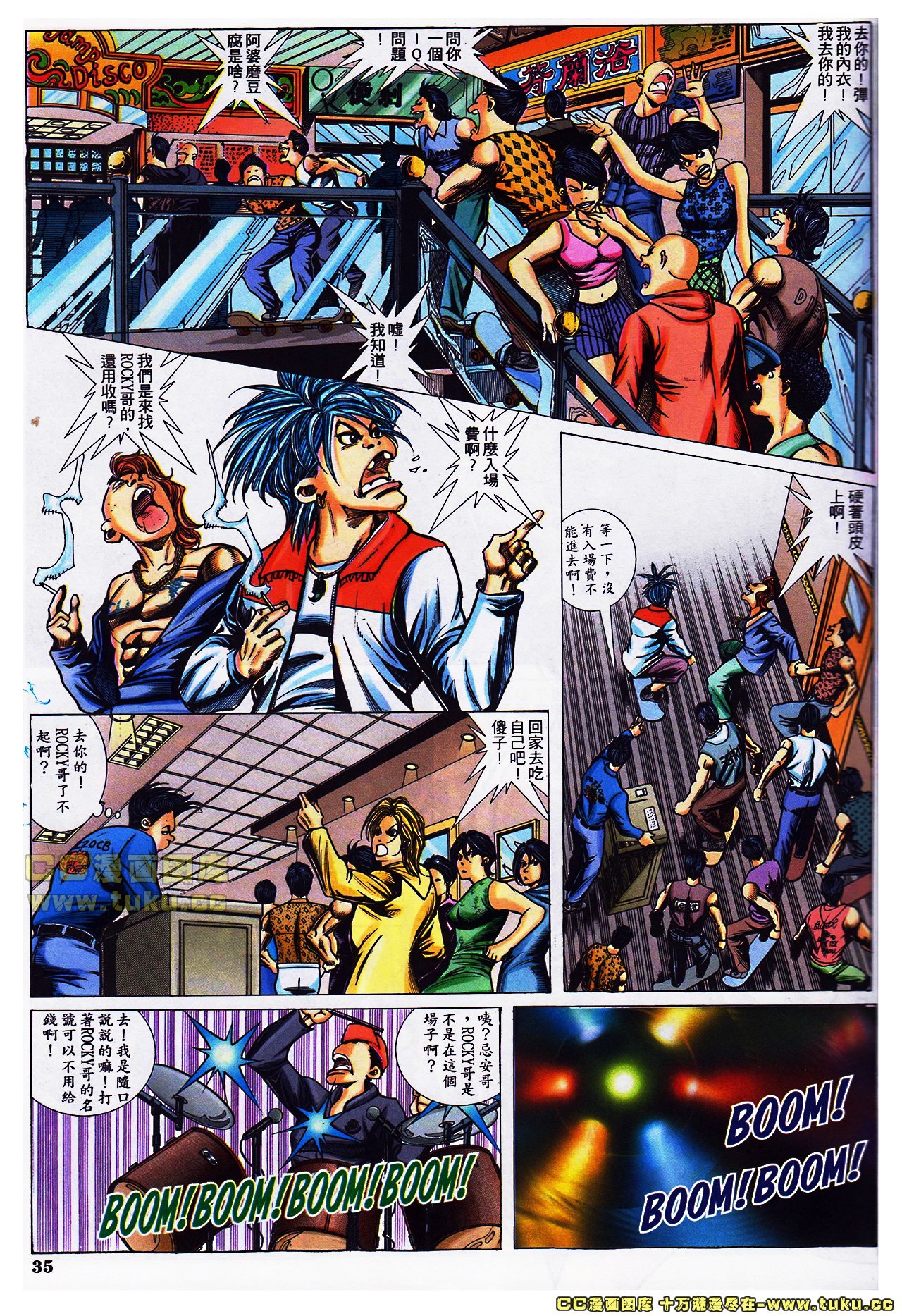 第34-35话