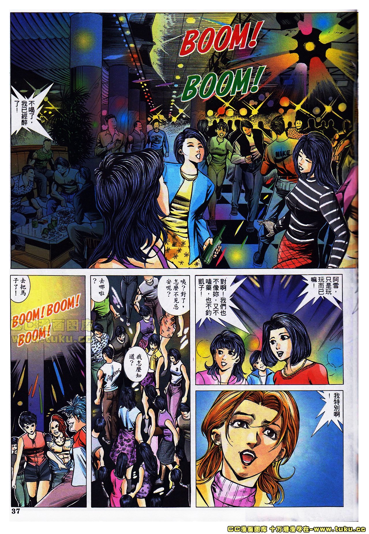 第34-35话