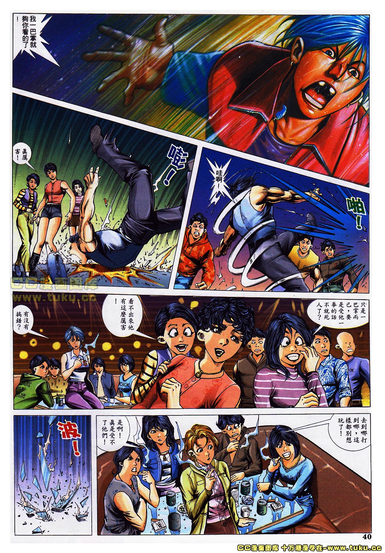 第34-35话