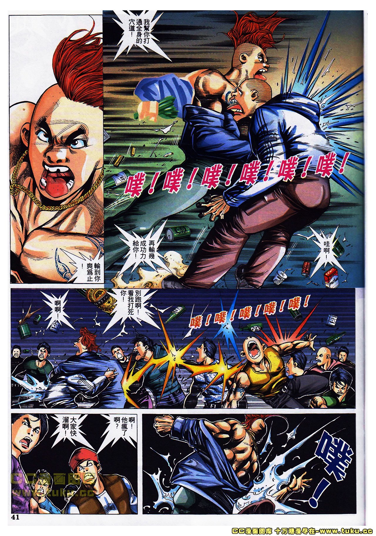 第34-35话