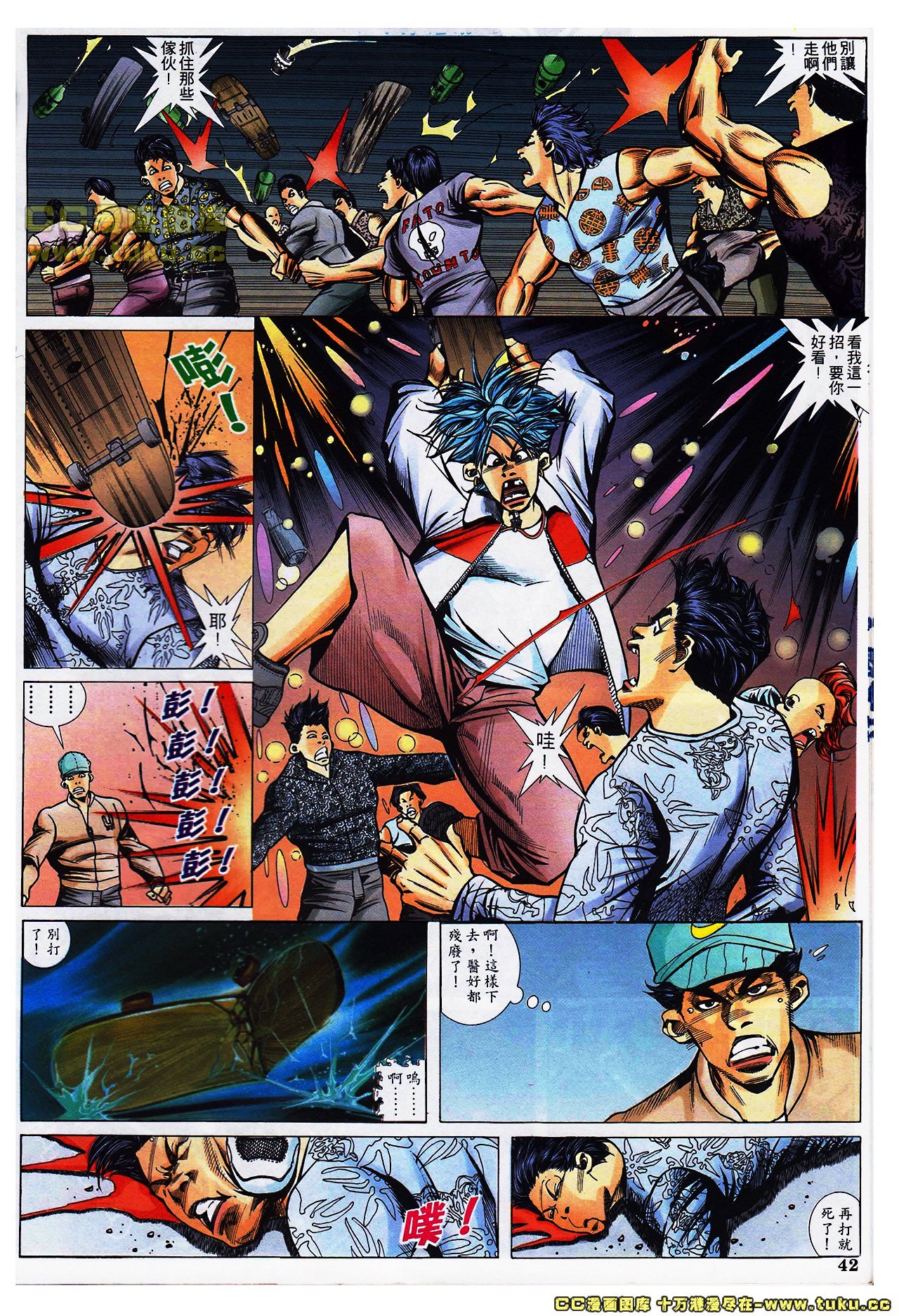 第34-35话