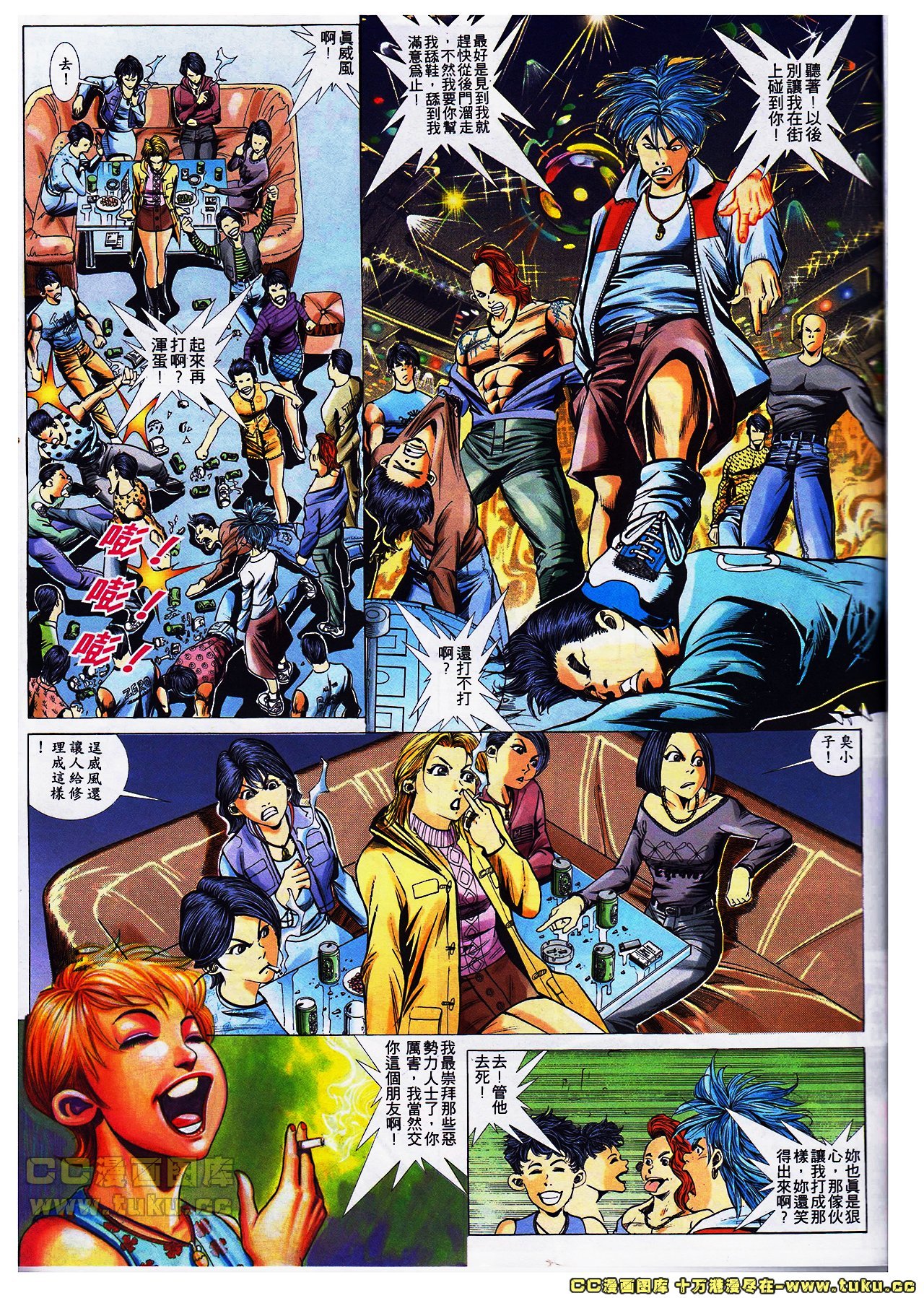 第34-35话