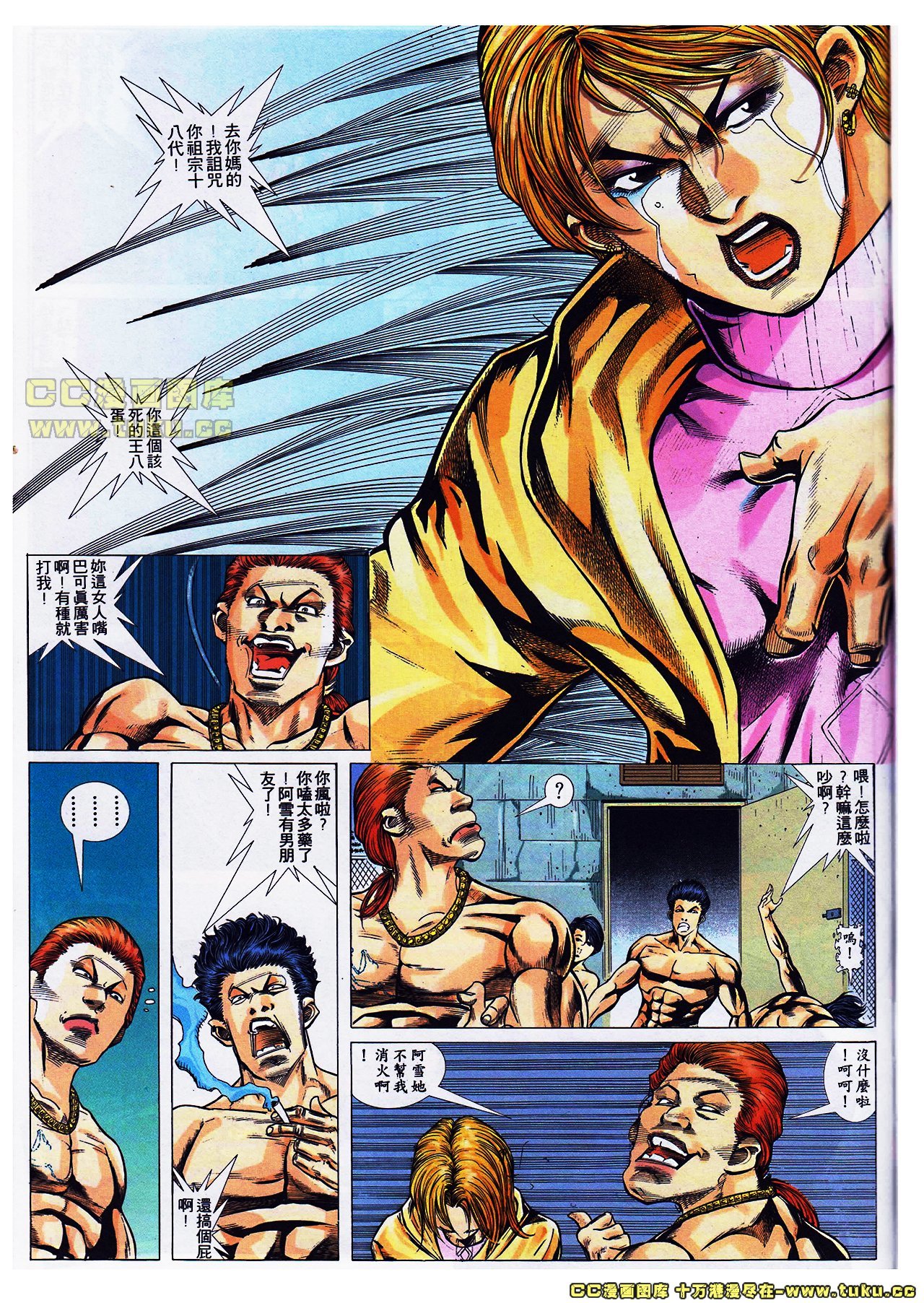 第34-35话