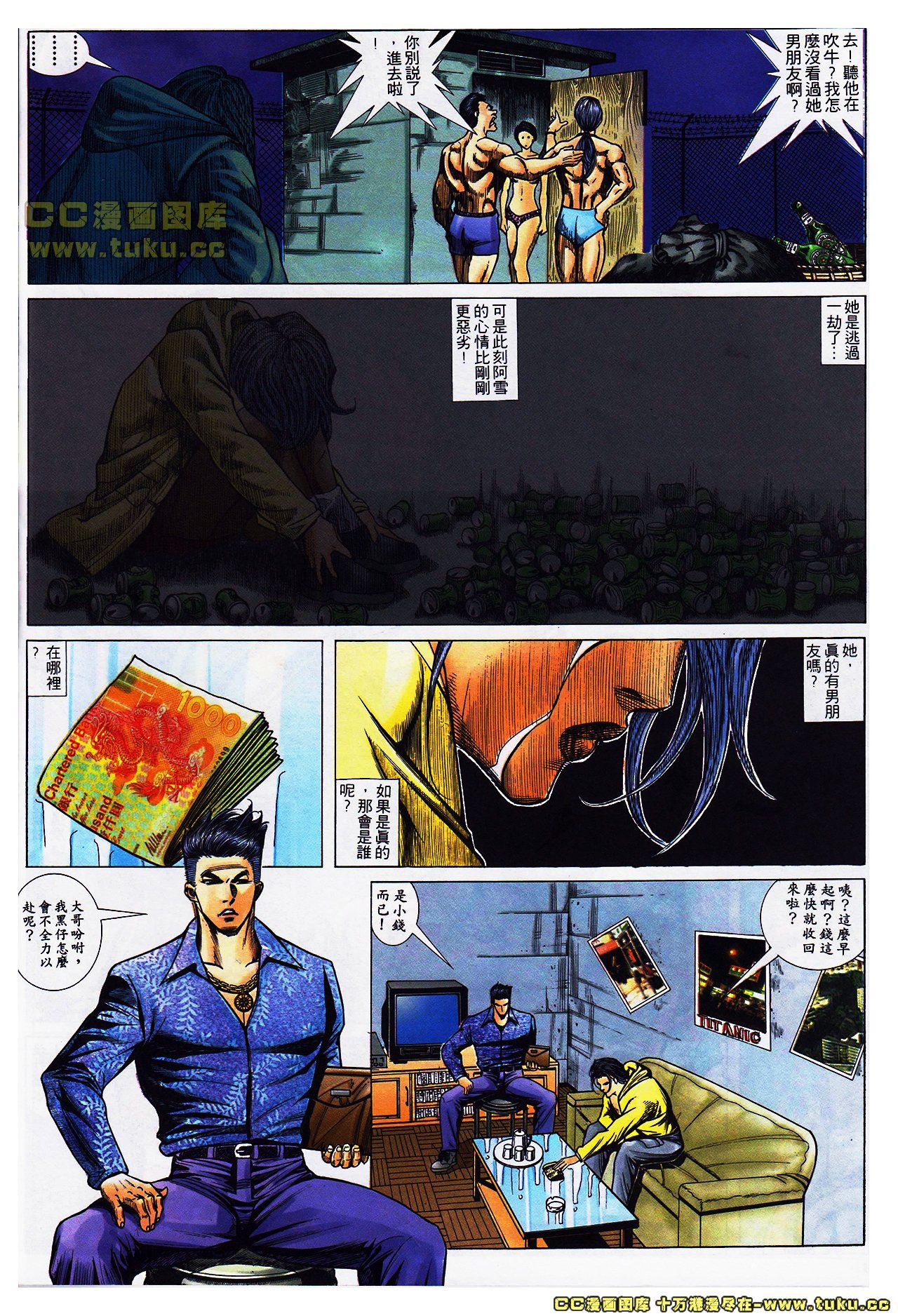 第34-35话