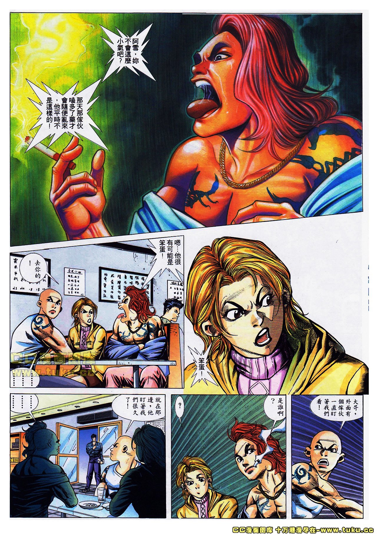 第34-35话