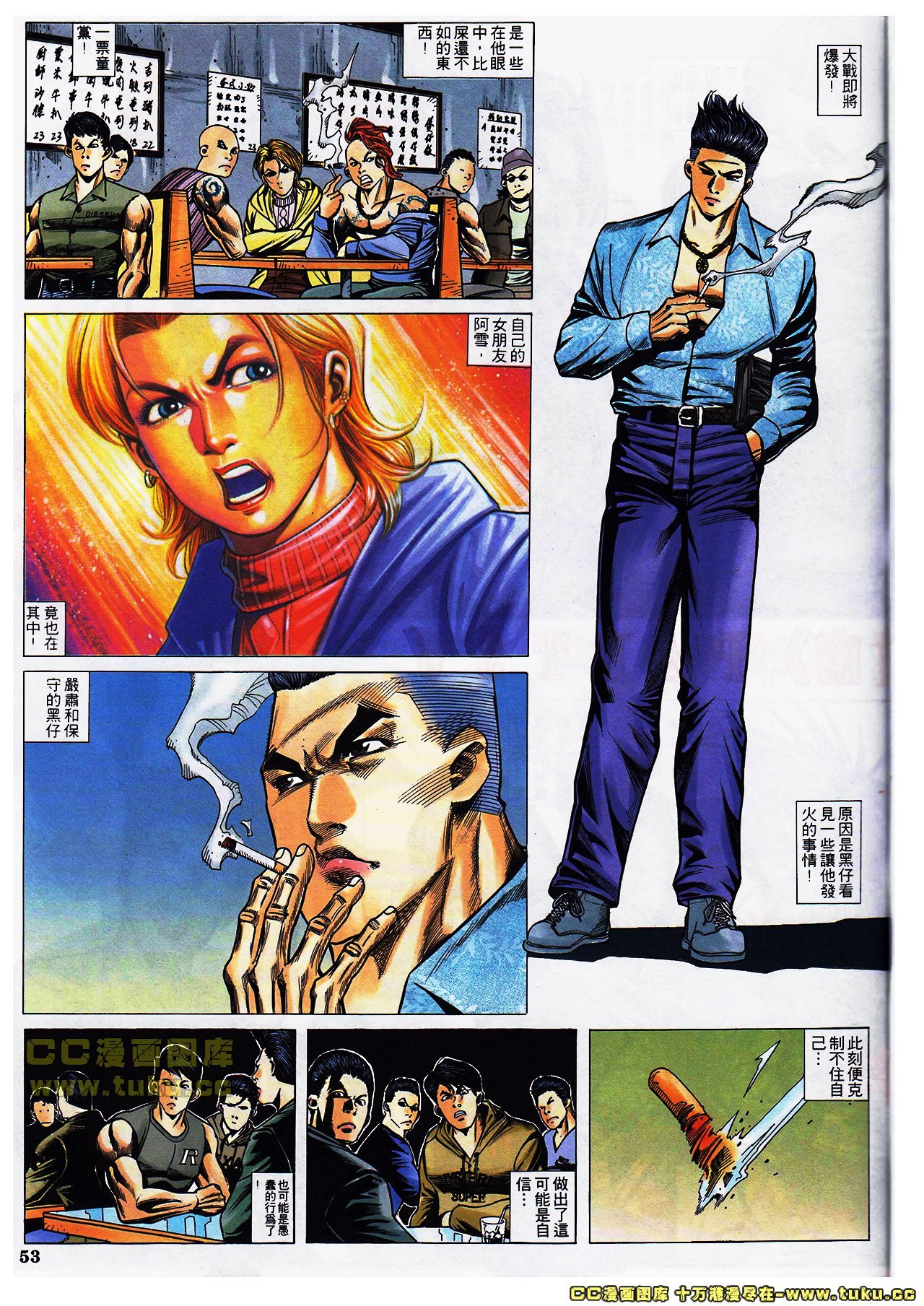 第34-35话