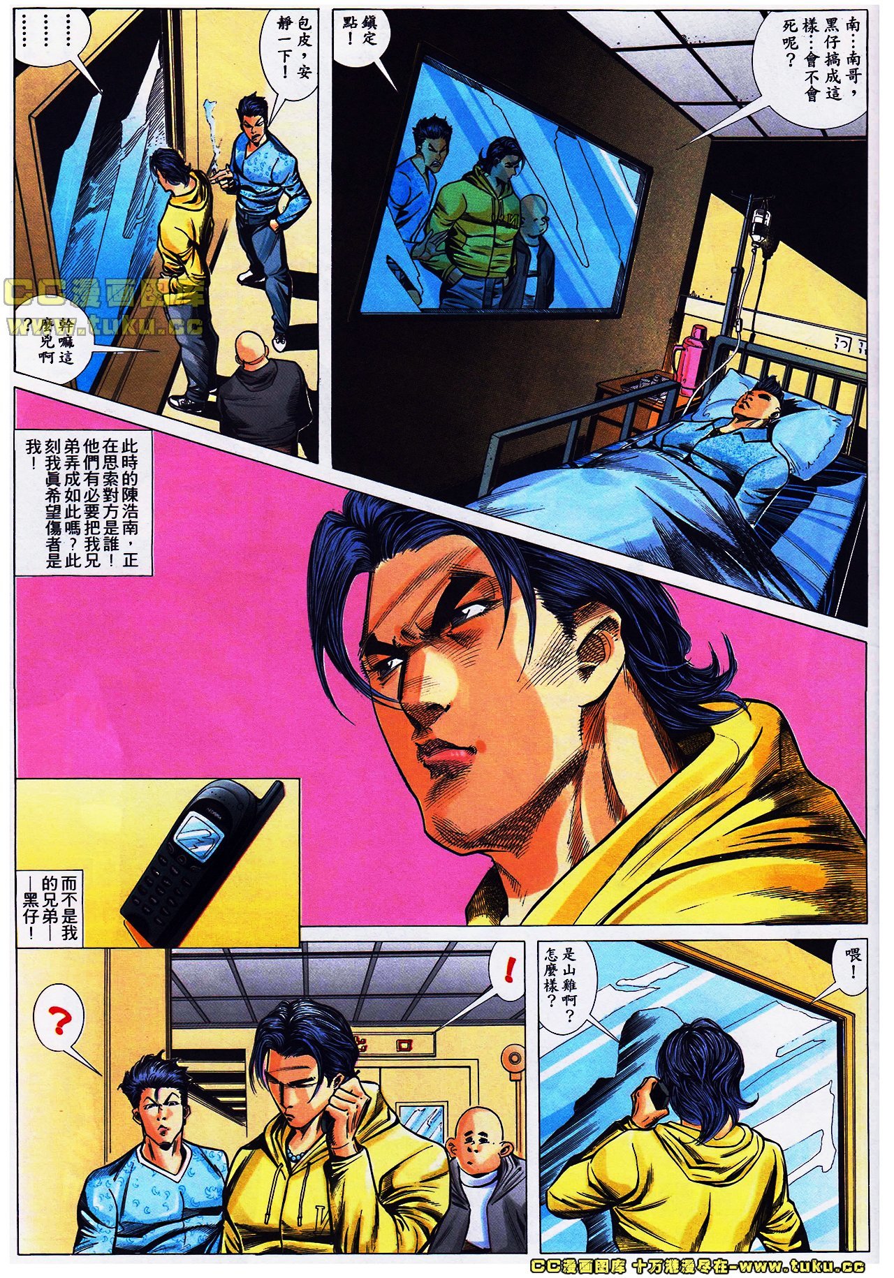 第36话