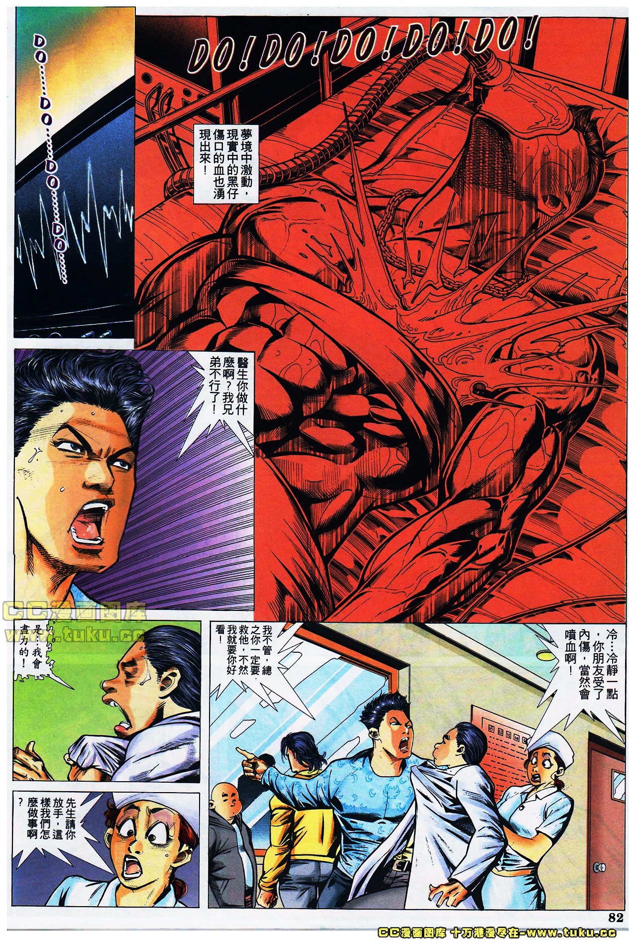 第36话