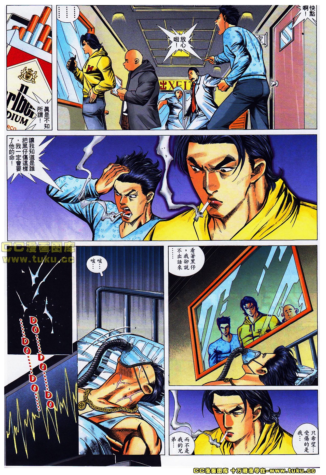 第36话