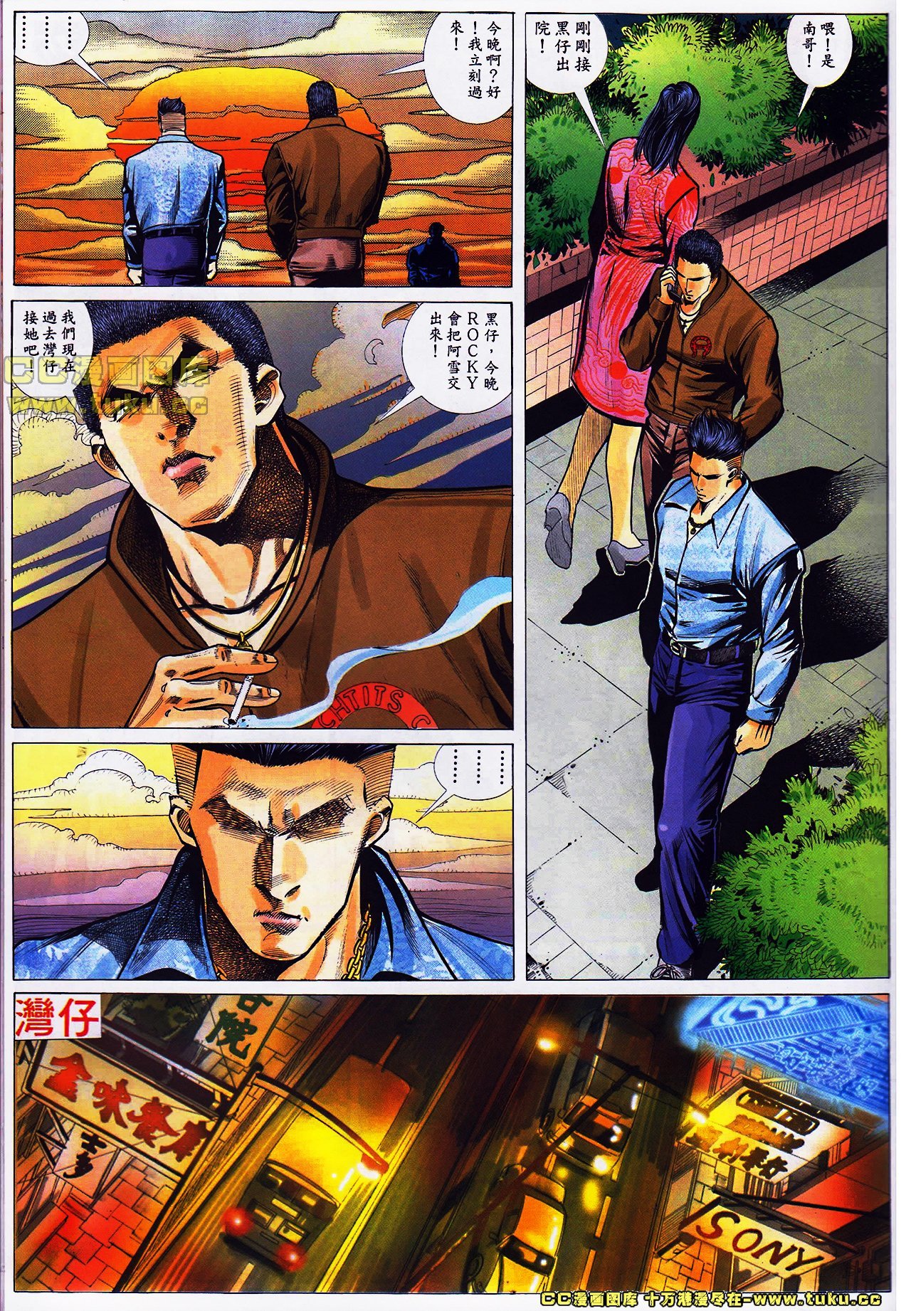 第38话