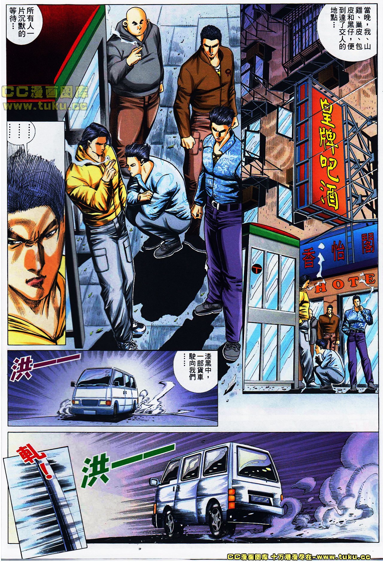 第38话