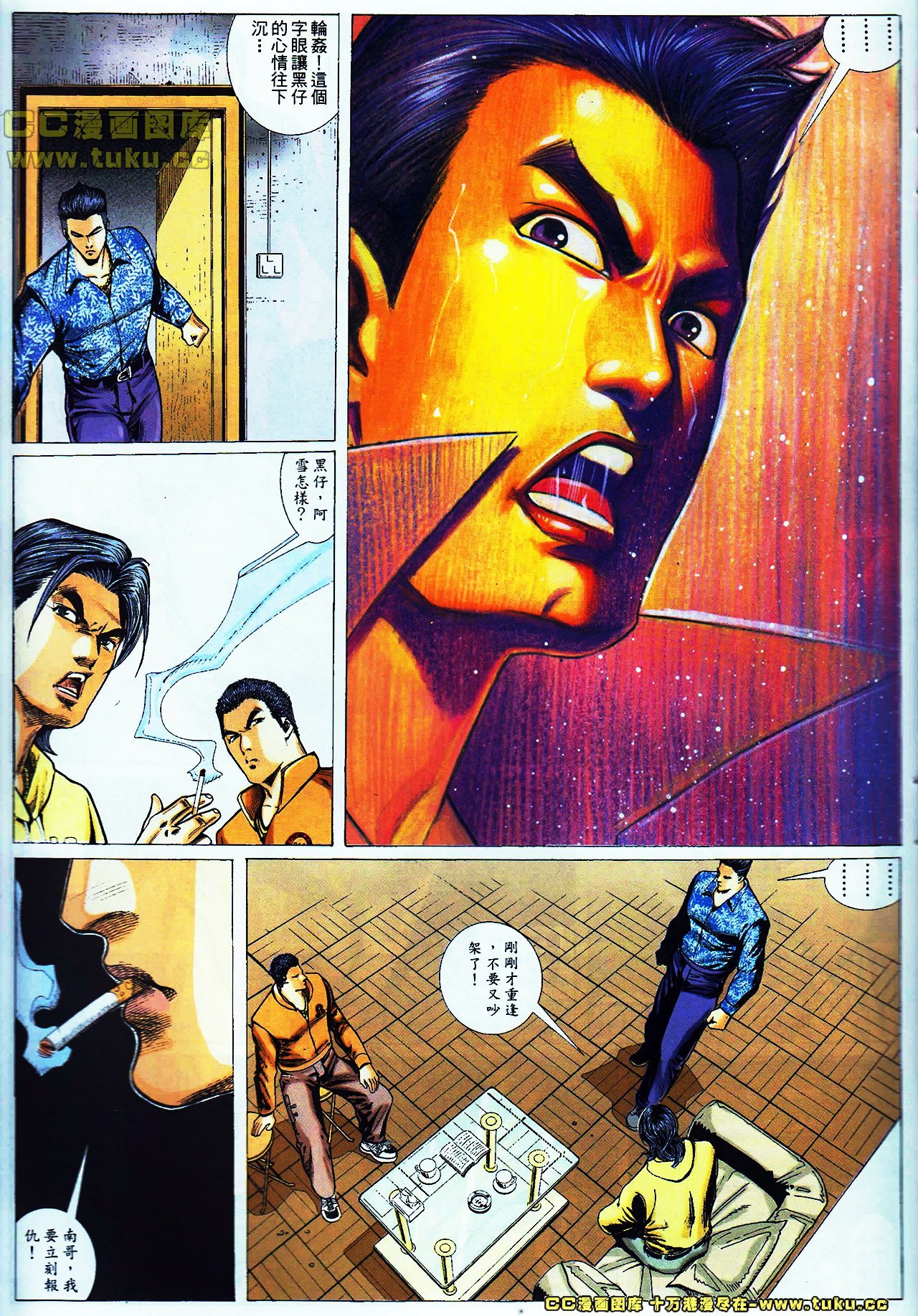 第38话