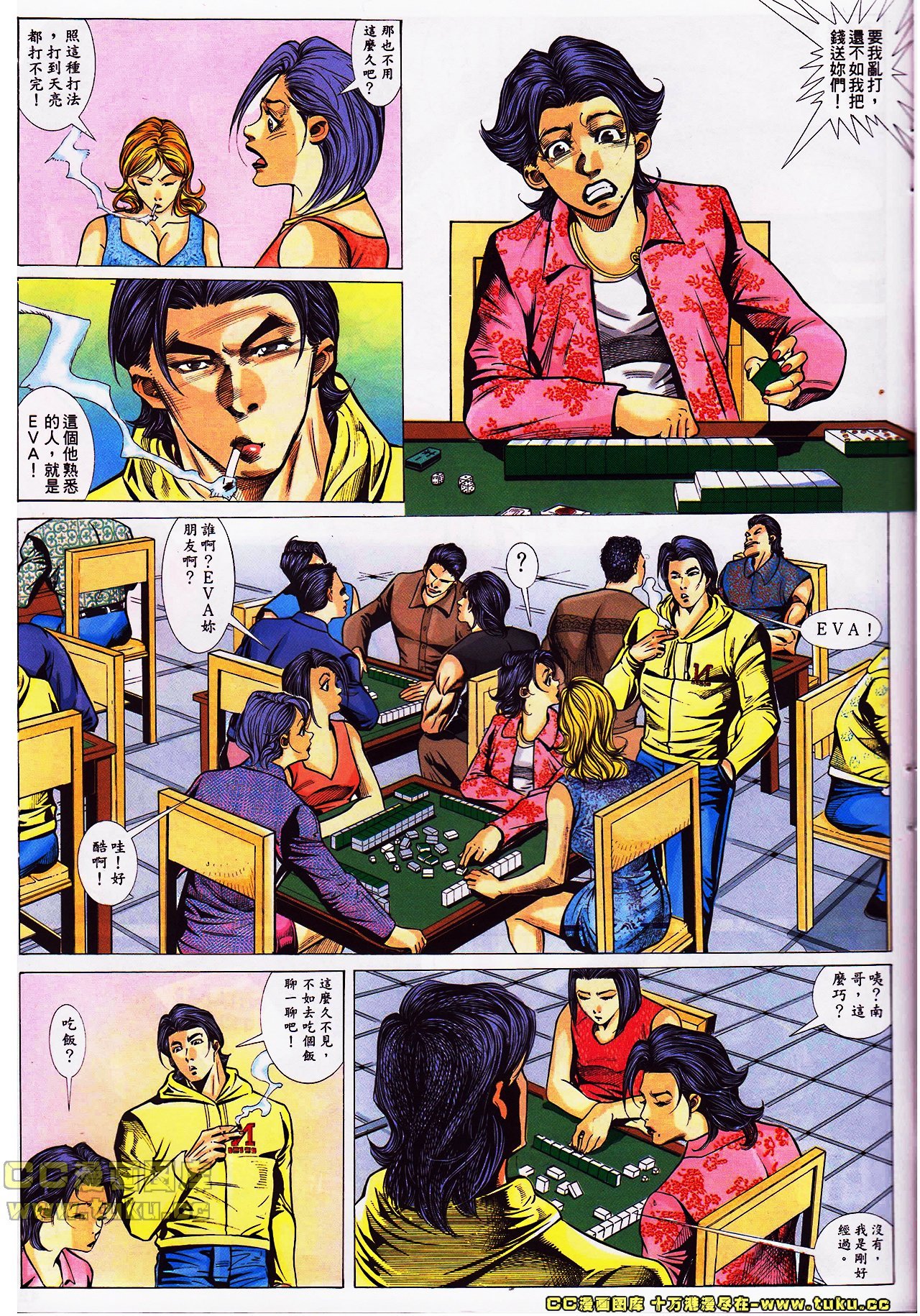 第38话