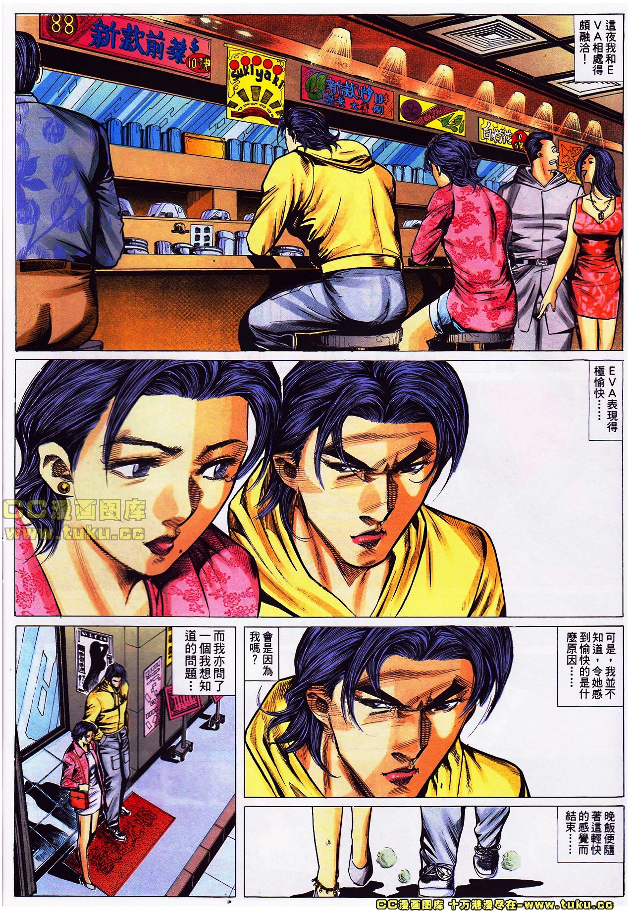第38话