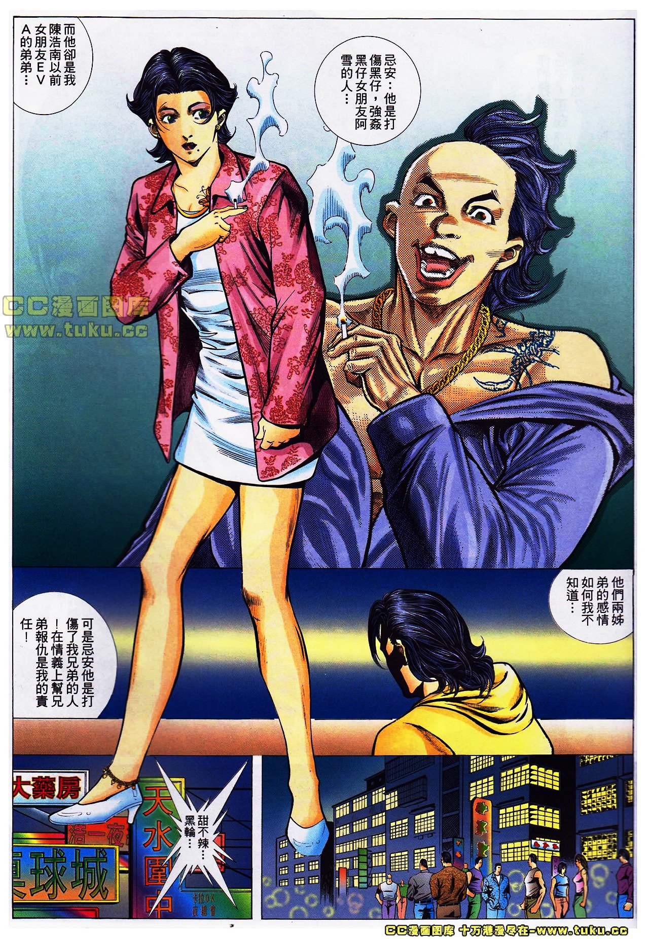 第38话