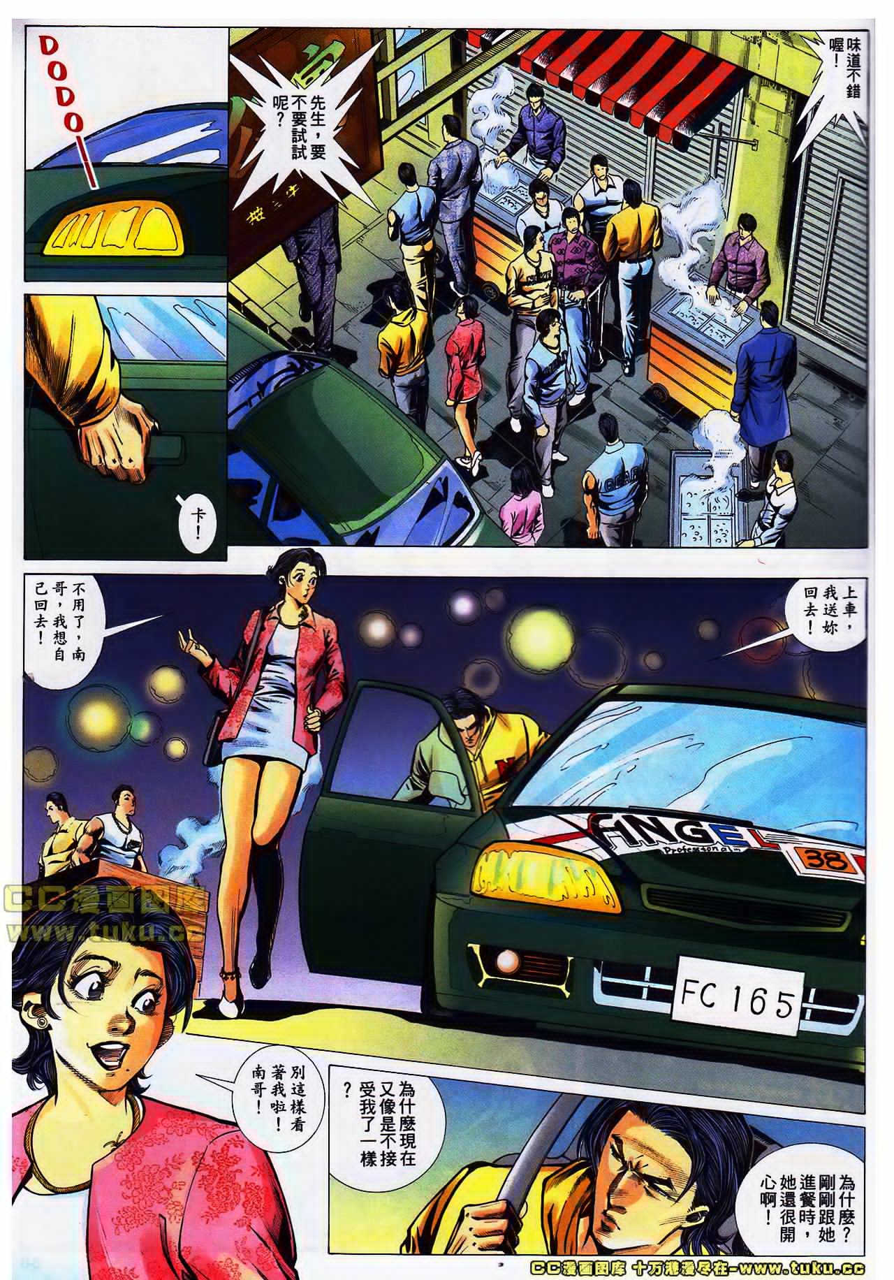 第38话