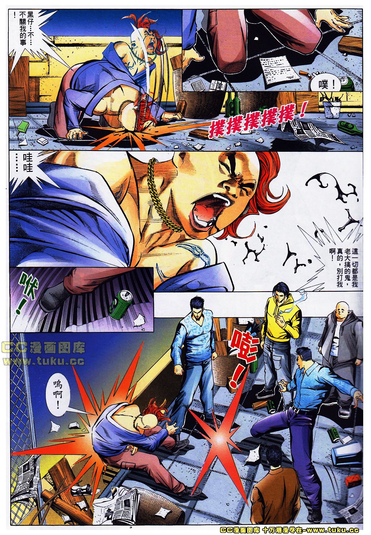 第38话