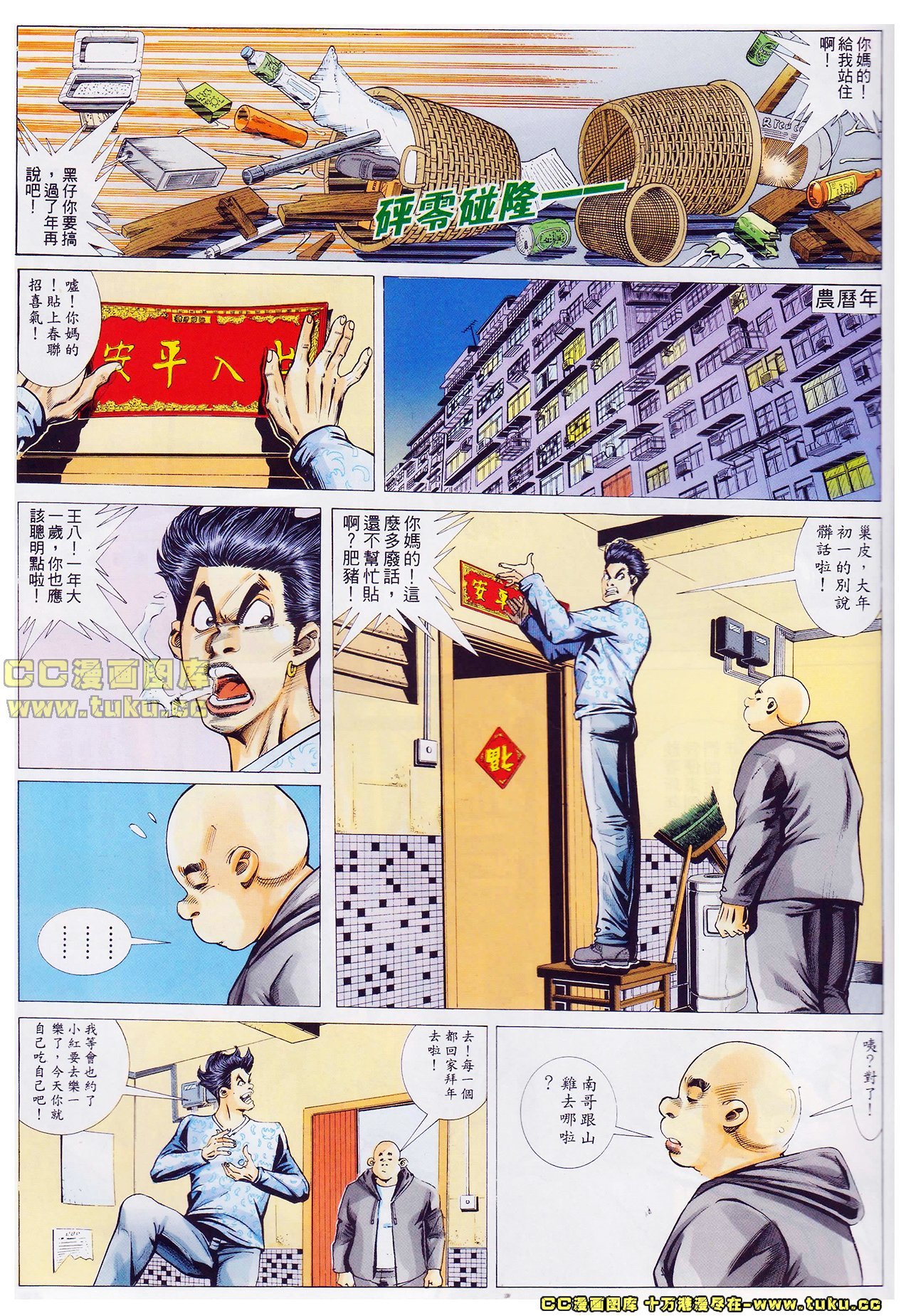 第39话