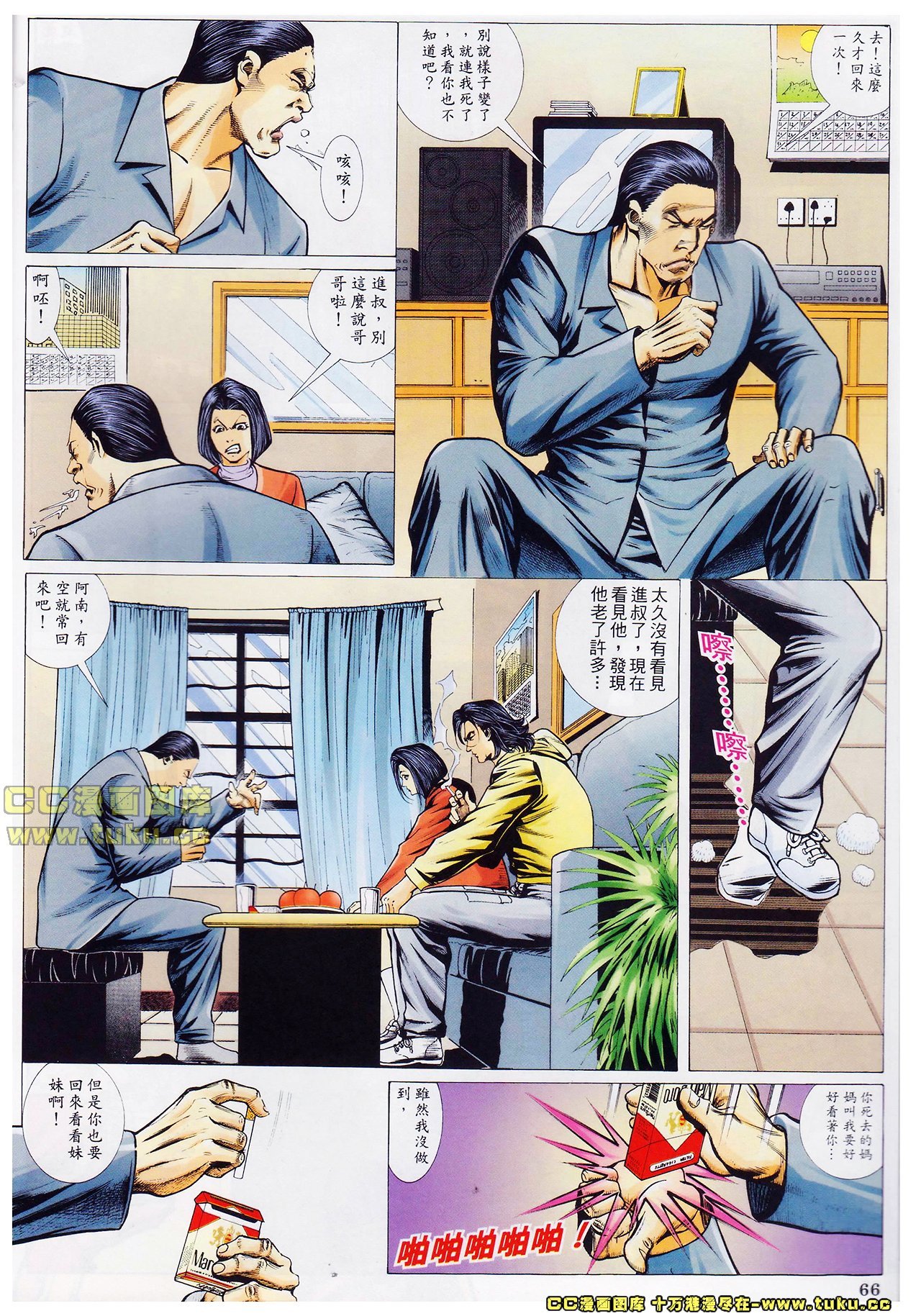 第39话
