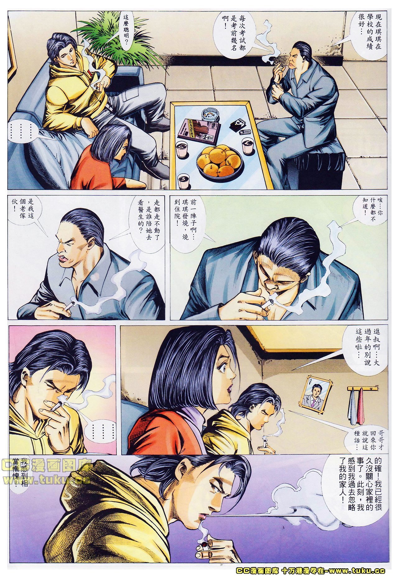 第39话