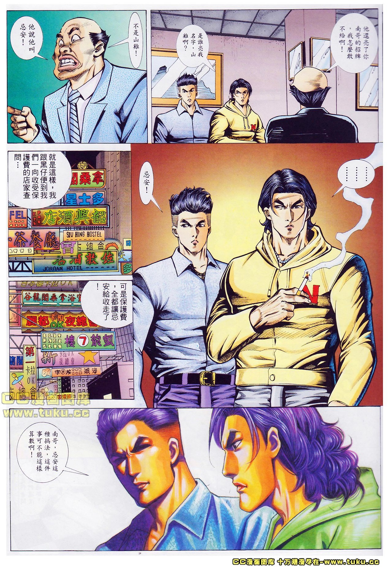 第39话