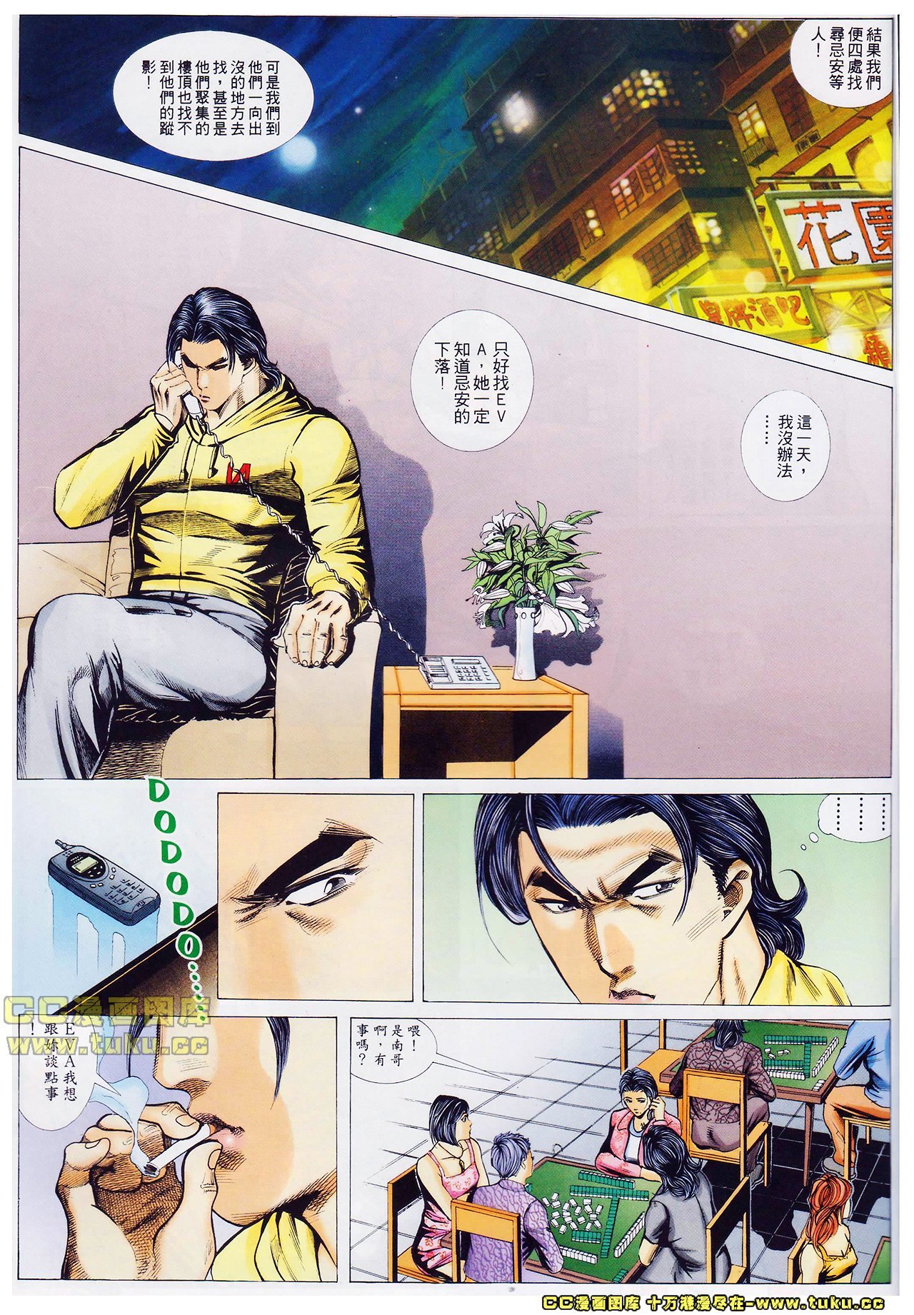 第39话