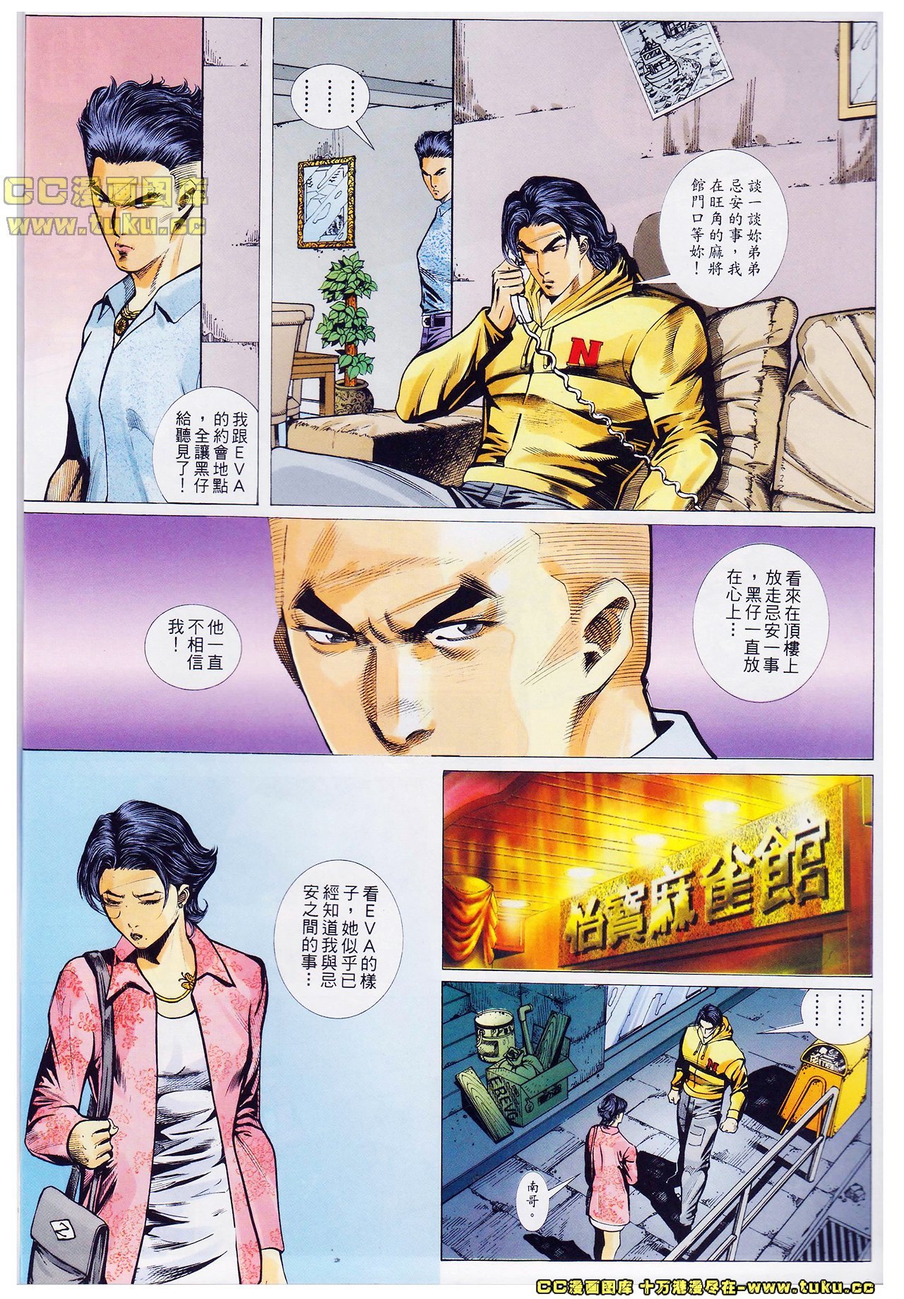 第39话