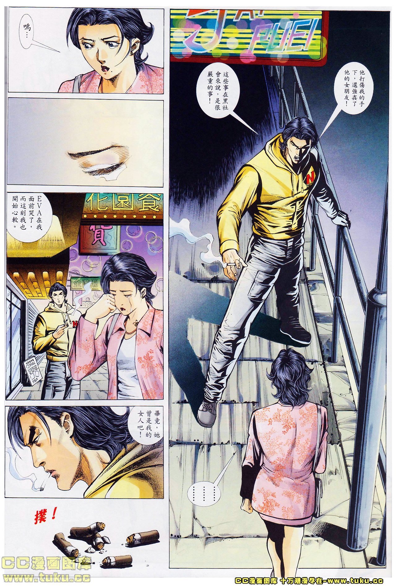第39话