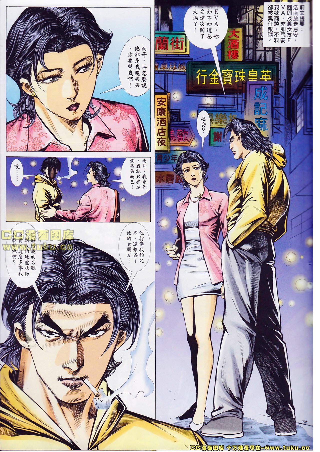 第39话