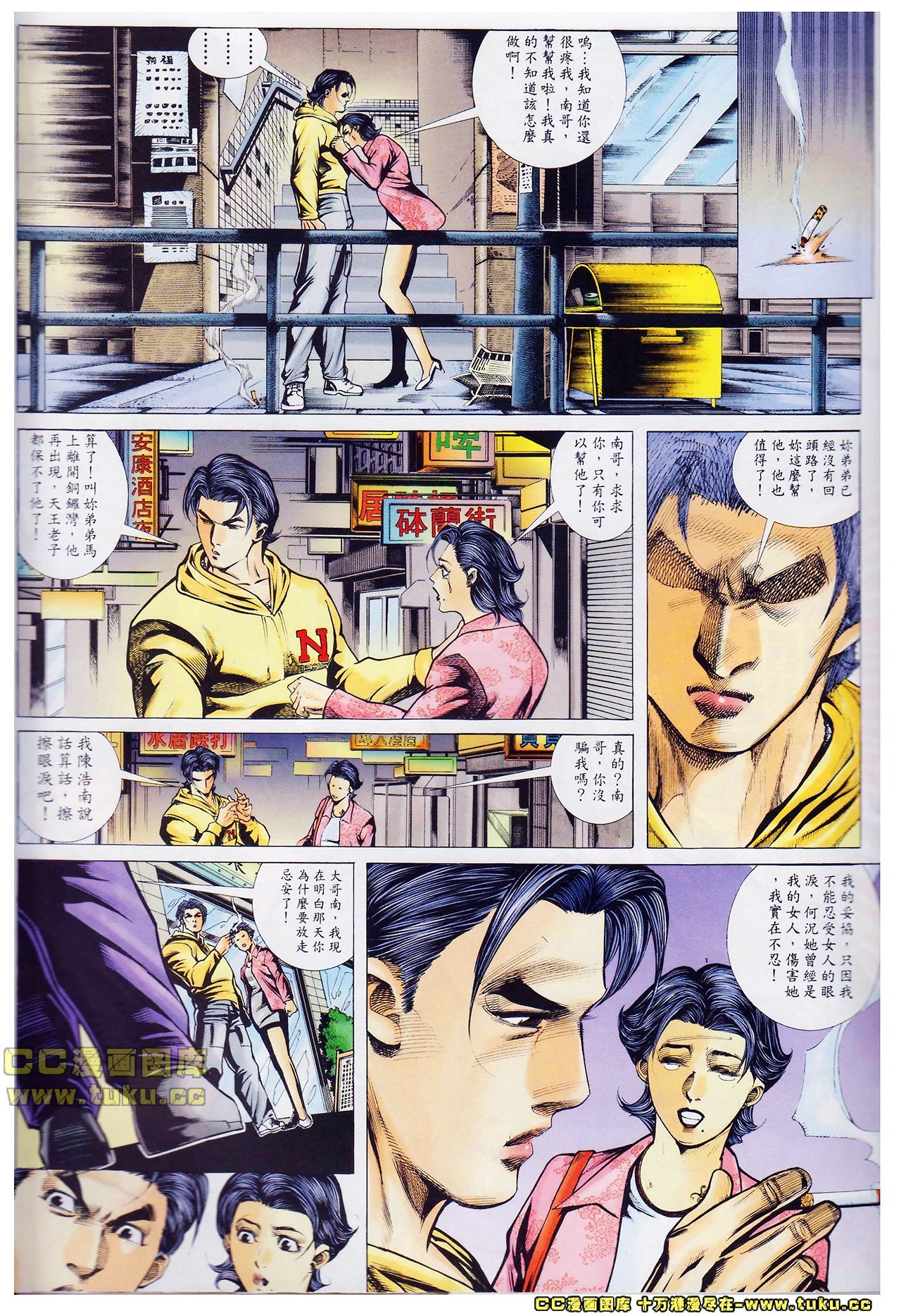 第39话