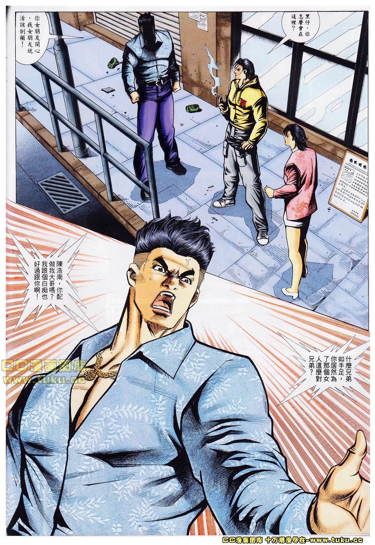 第39话