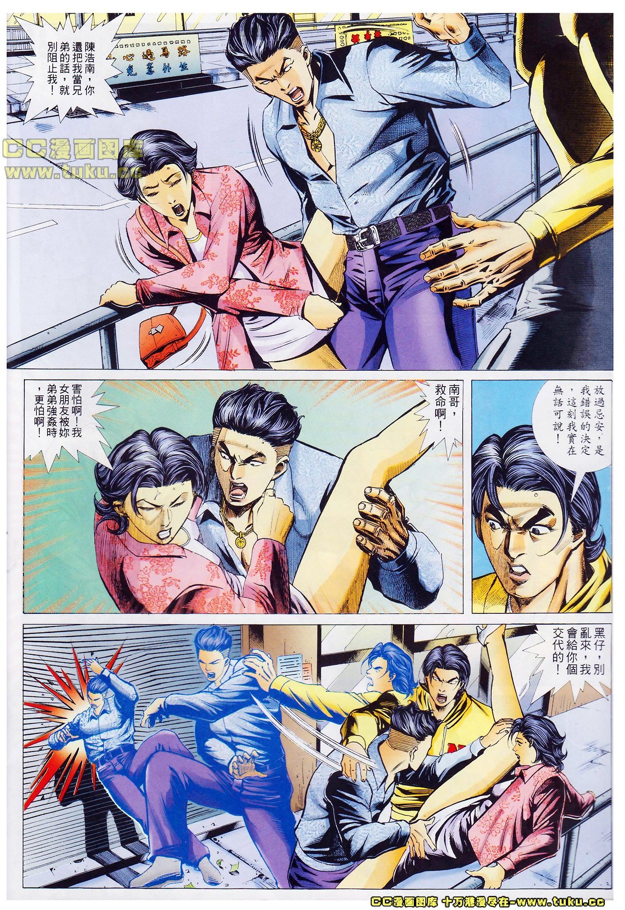 第39话