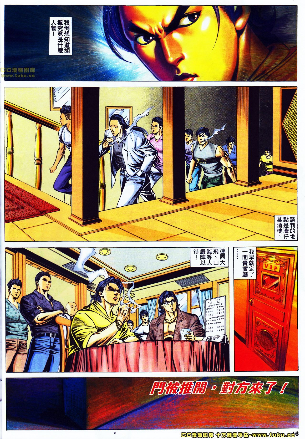 第41话