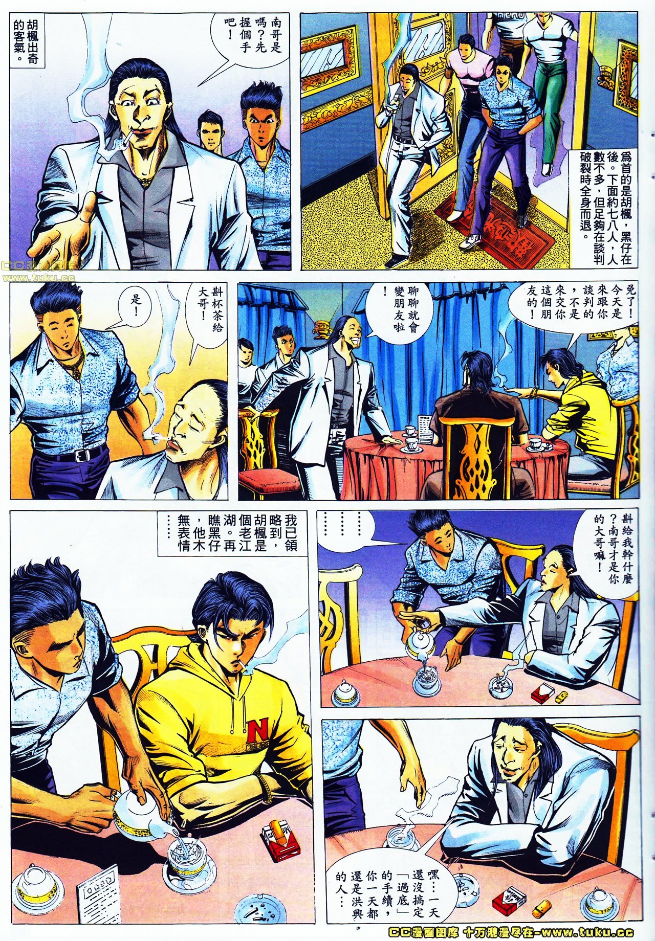 第41话