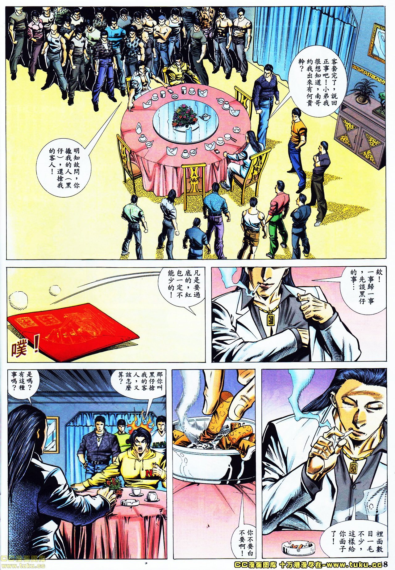 第41话