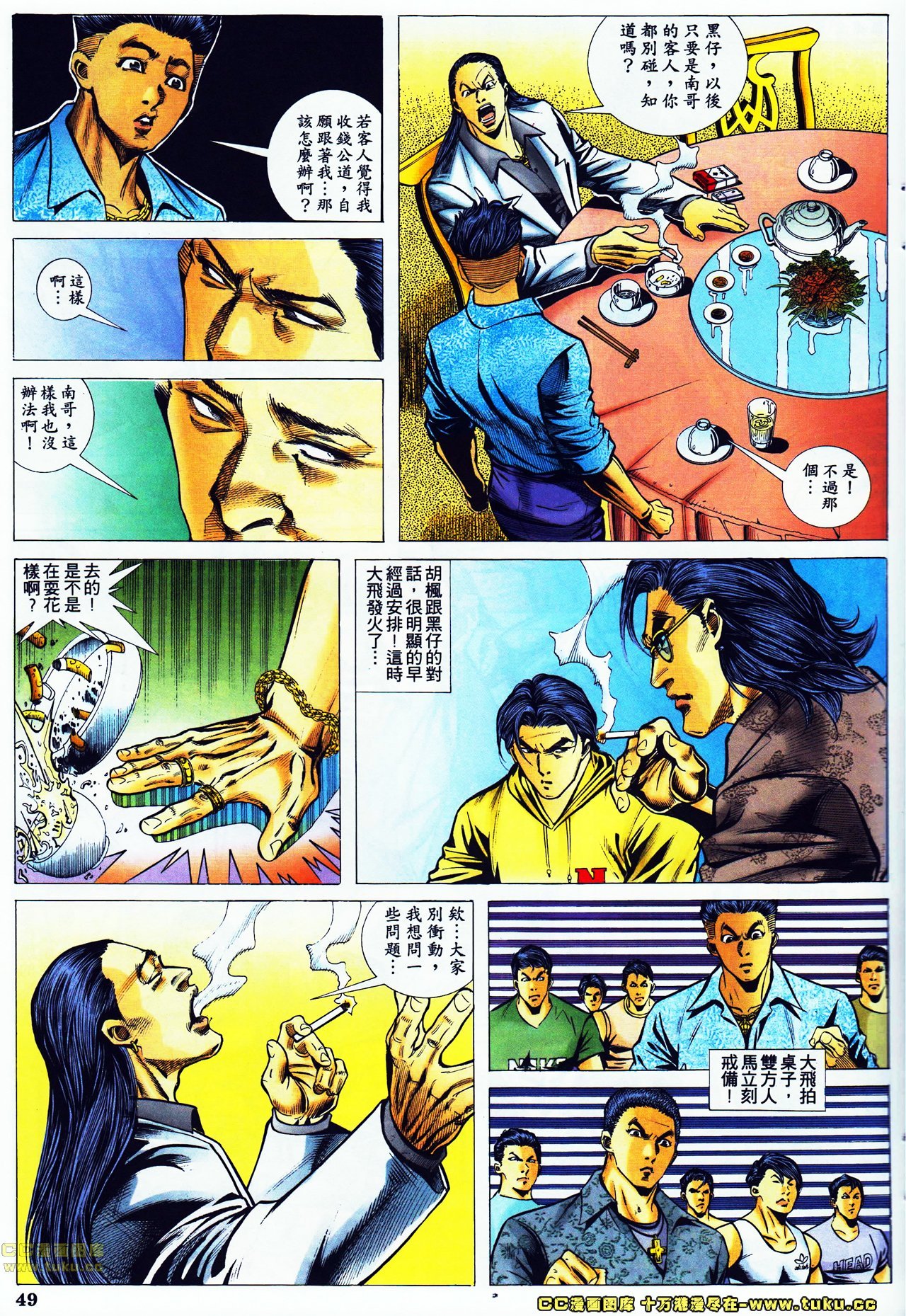 第41话