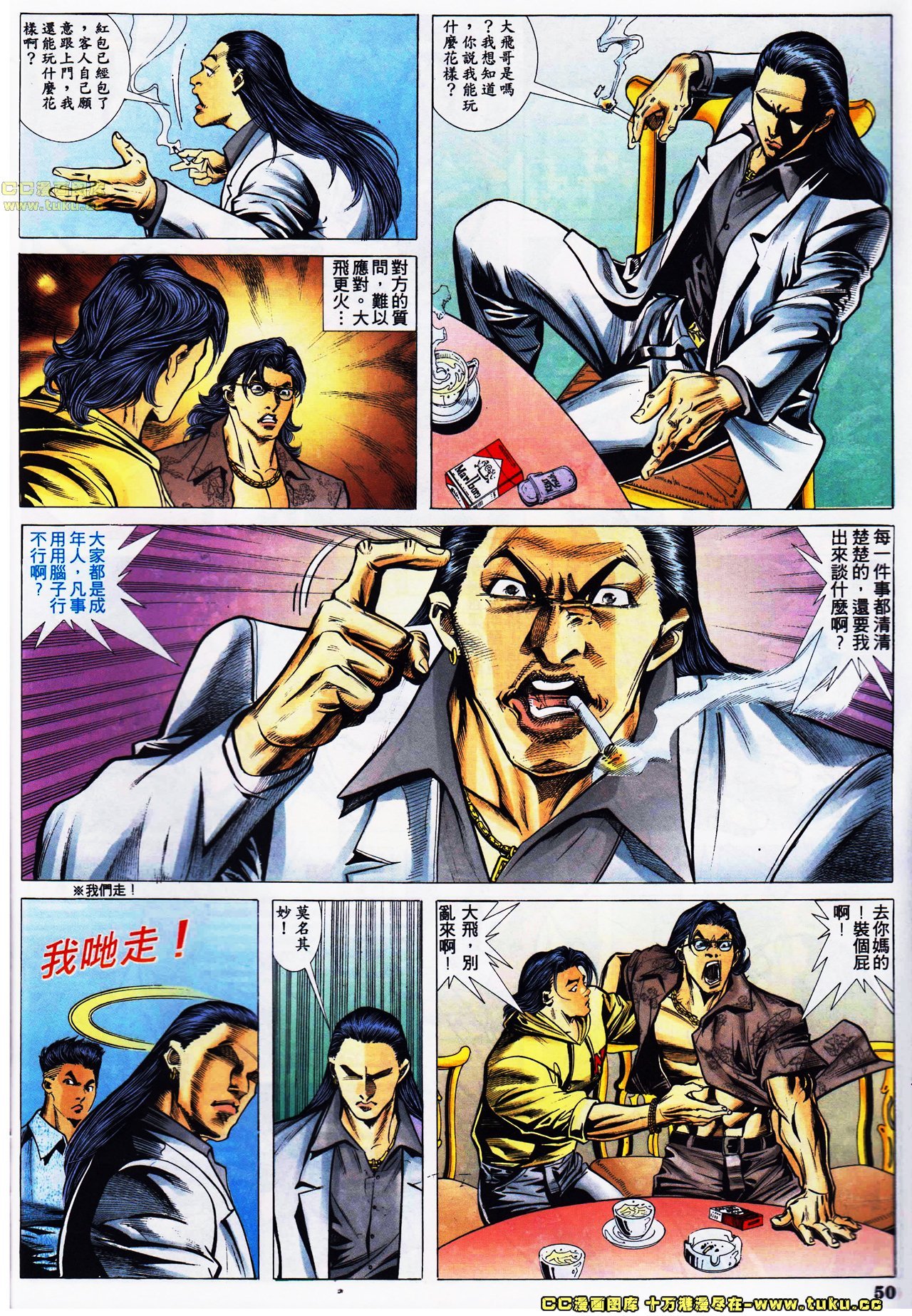 第41话